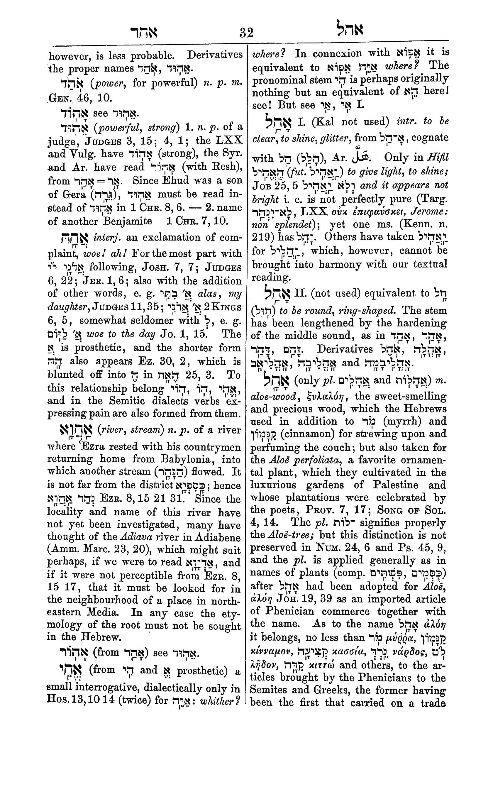 Fürst Lexicon Page 72