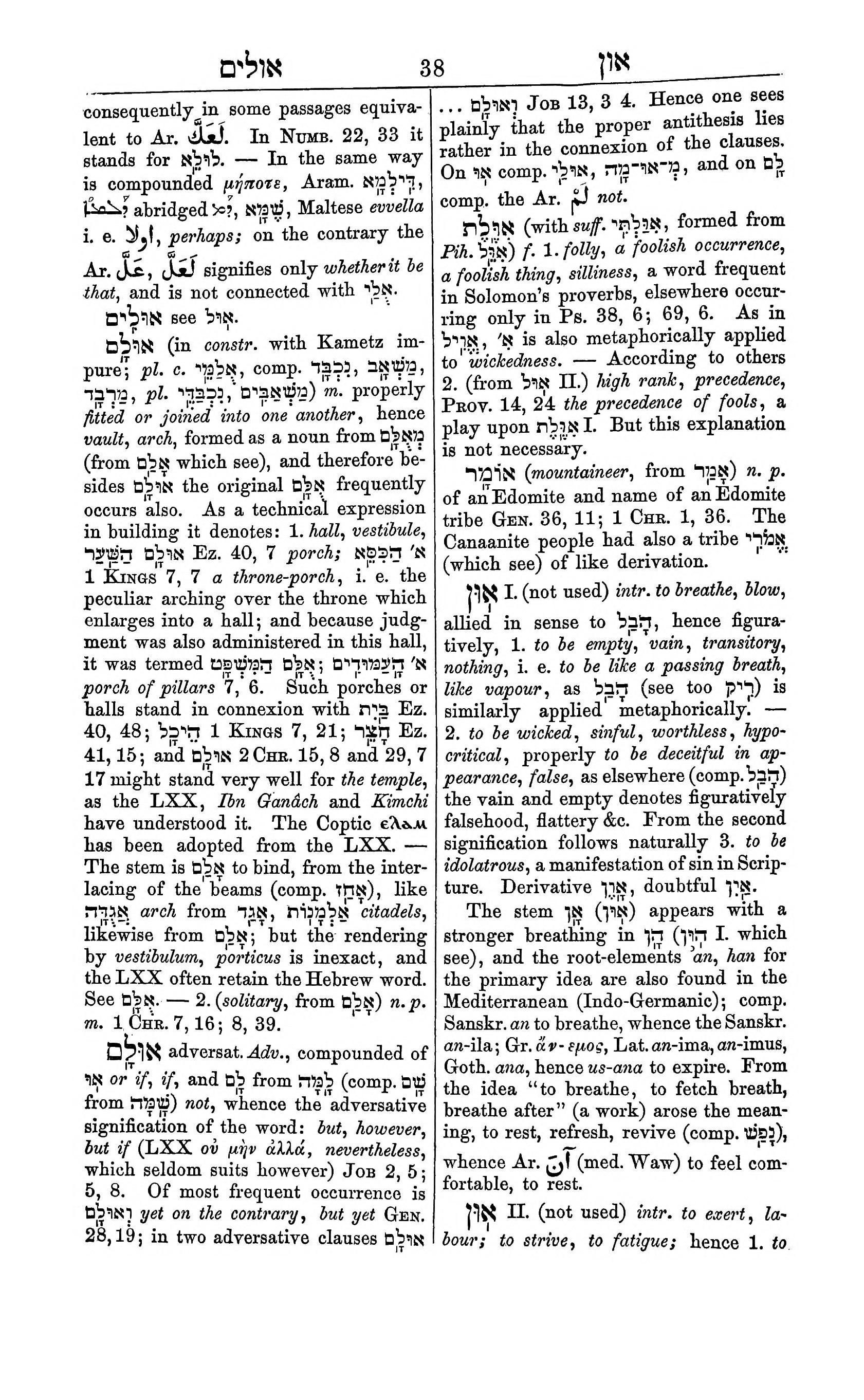 Fürst Lexicon Page 78