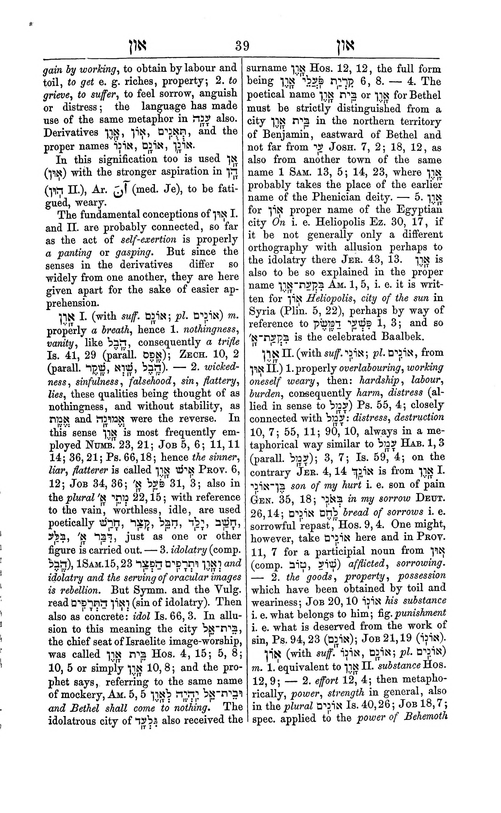 Fürst Lexicon Page 79