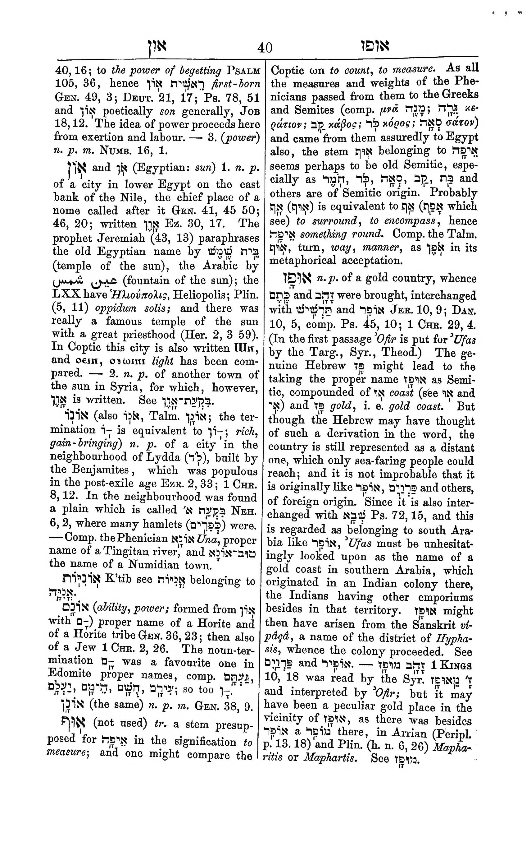 Fürst Lexicon Page 80