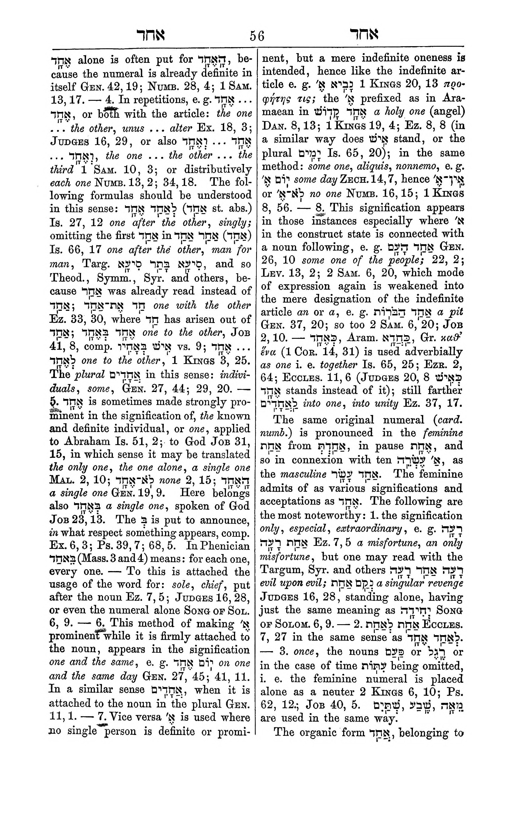 Fürst Lexicon Page 96