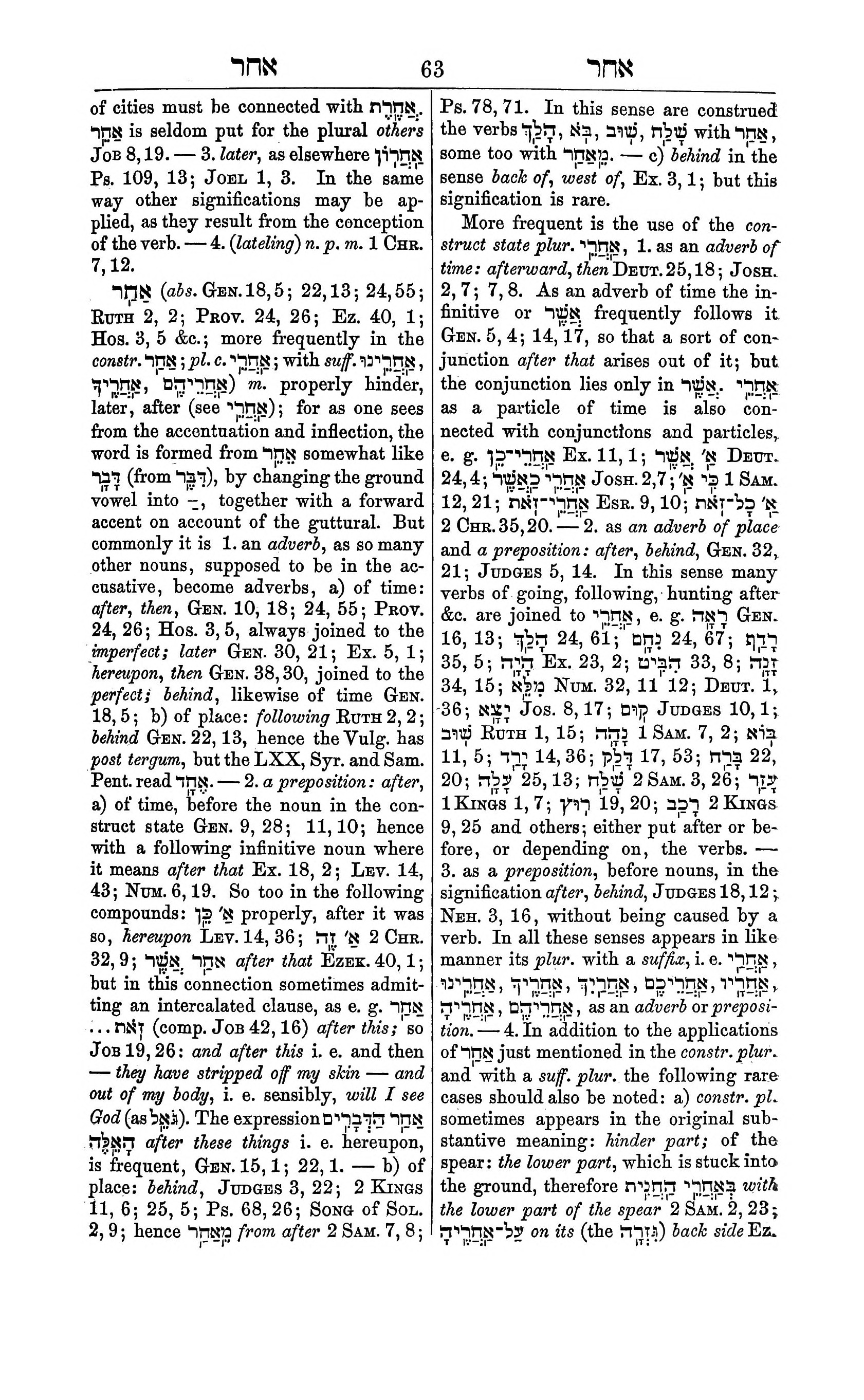 Fürst Lexicon Page 103