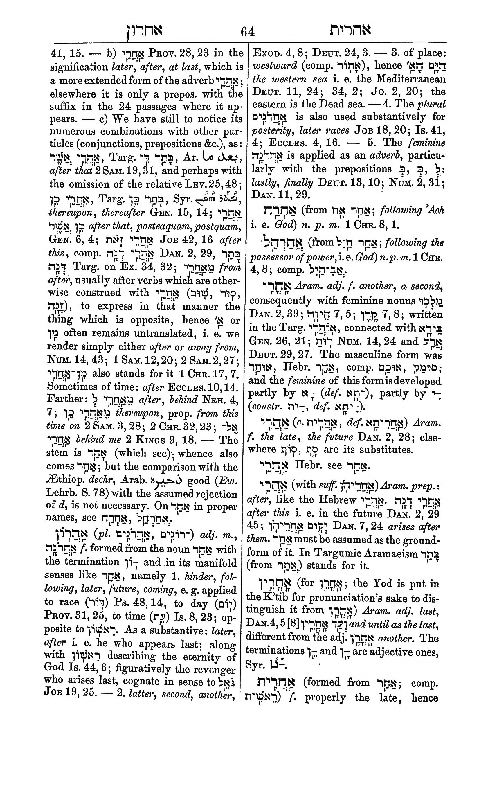 Fürst Lexicon Page 104
