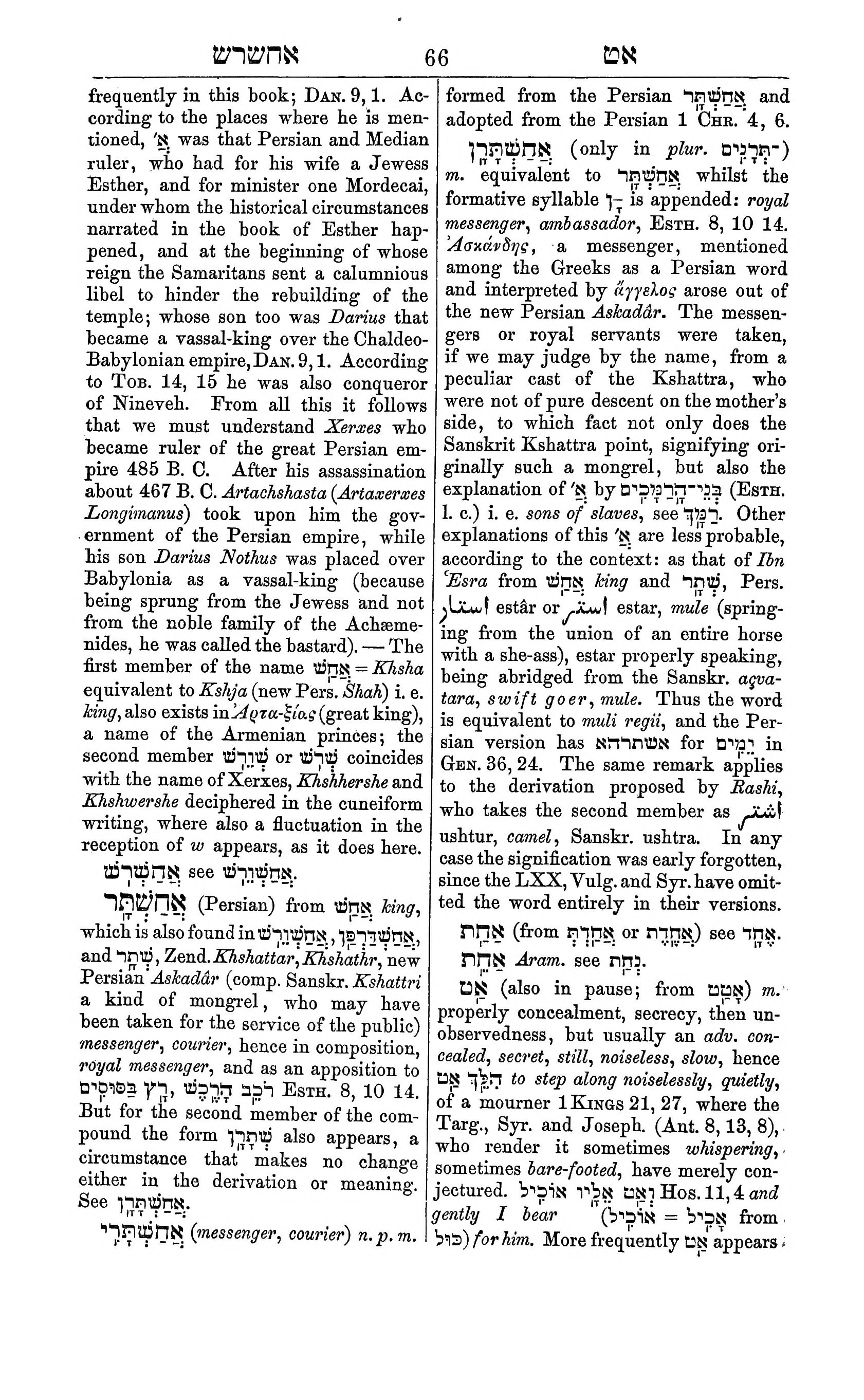 Fürst Lexicon Page 106