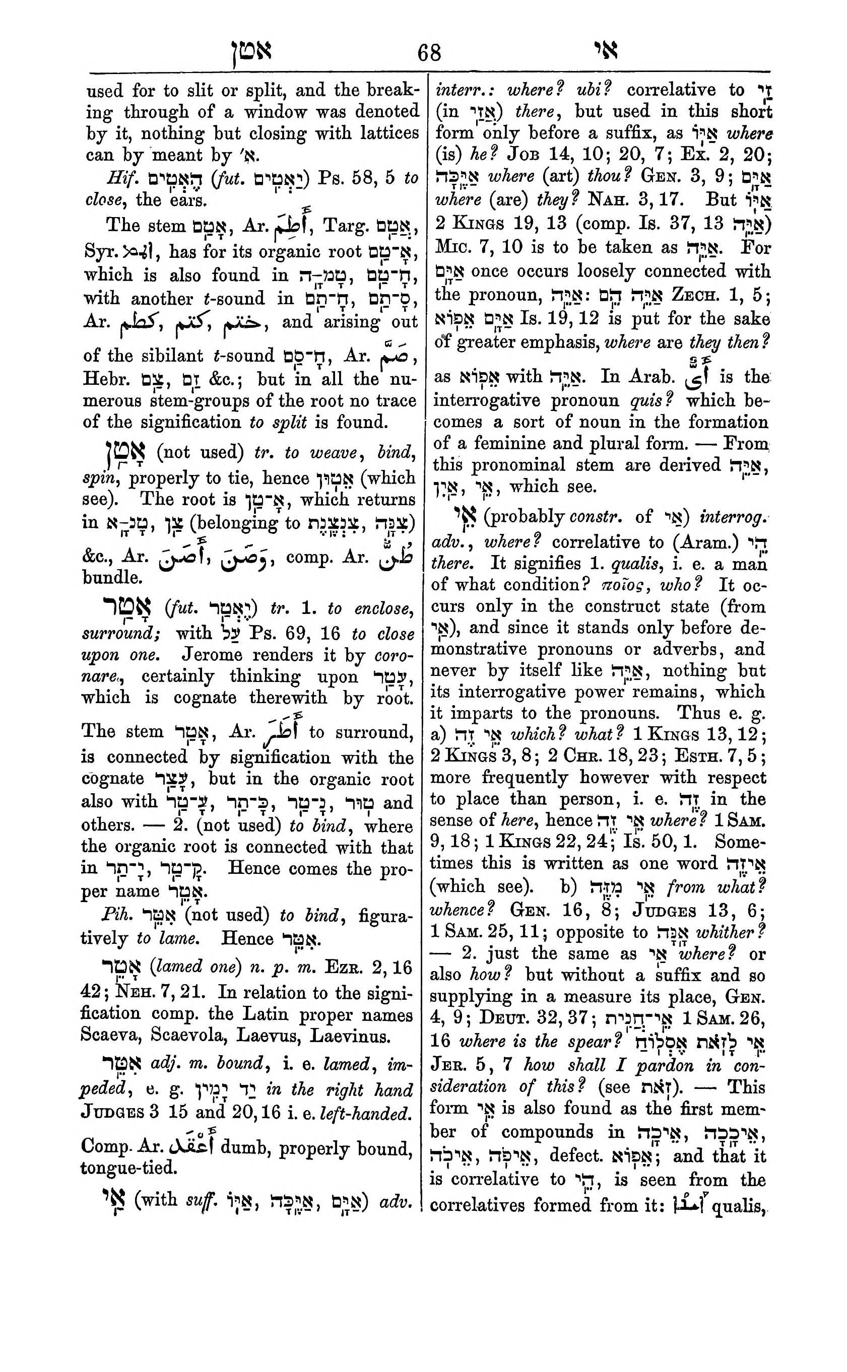 Fürst Lexicon Page 108