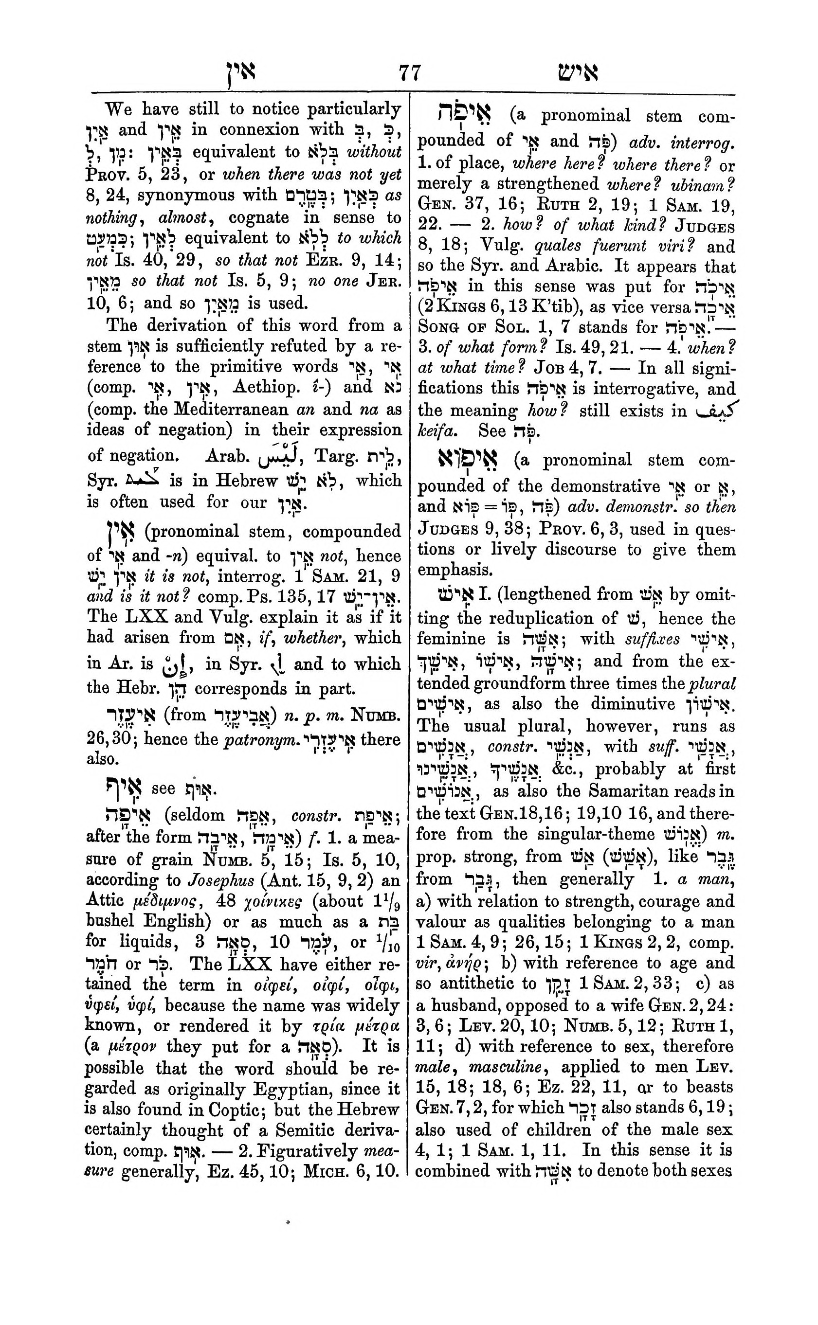 Fürst Lexicon Page 117