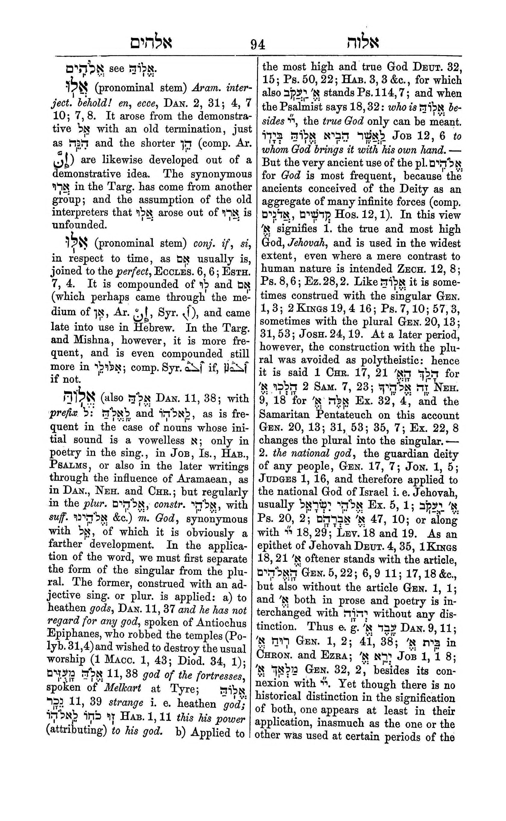 Fürst Lexicon Page 134