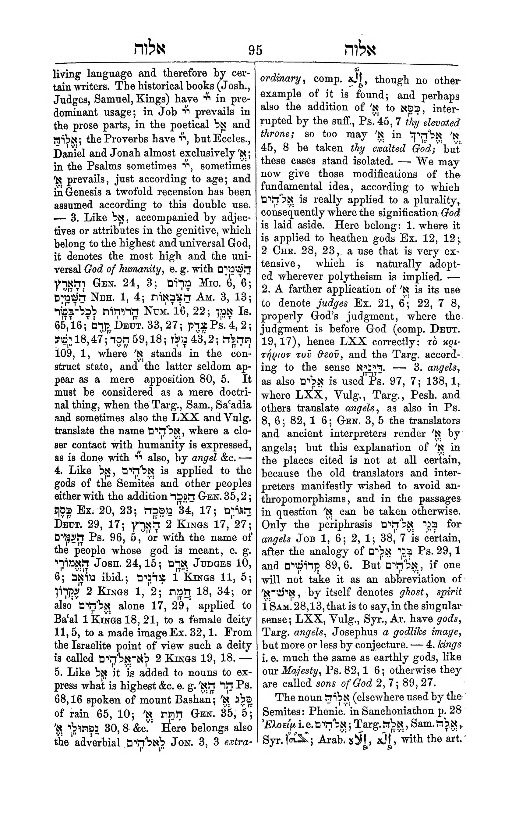 Fürst Lexicon Page 135
