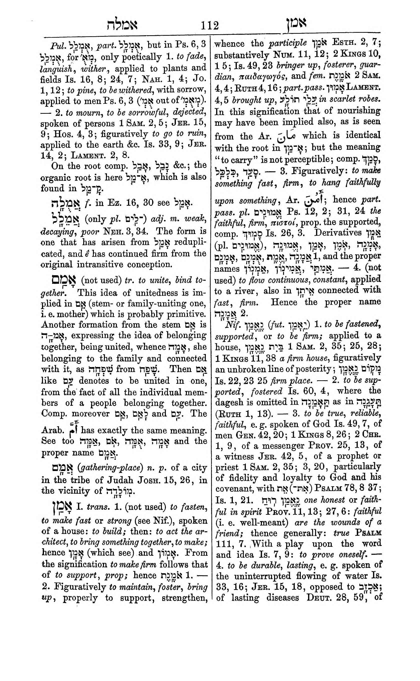 Fürst Lexicon Page 152