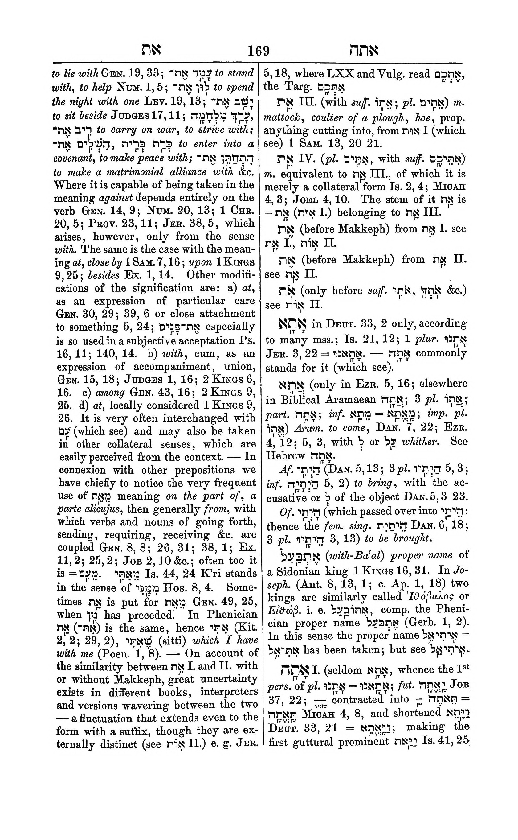 Fürst Lexicon Page 209