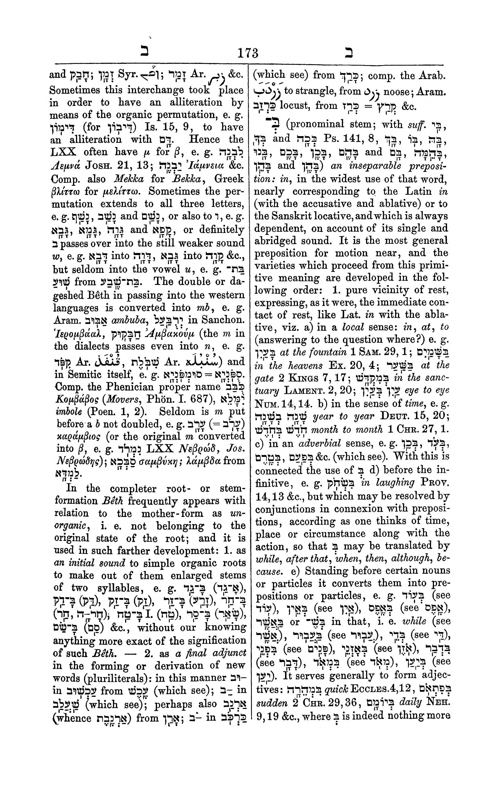 Fürst Lexicon Page 213