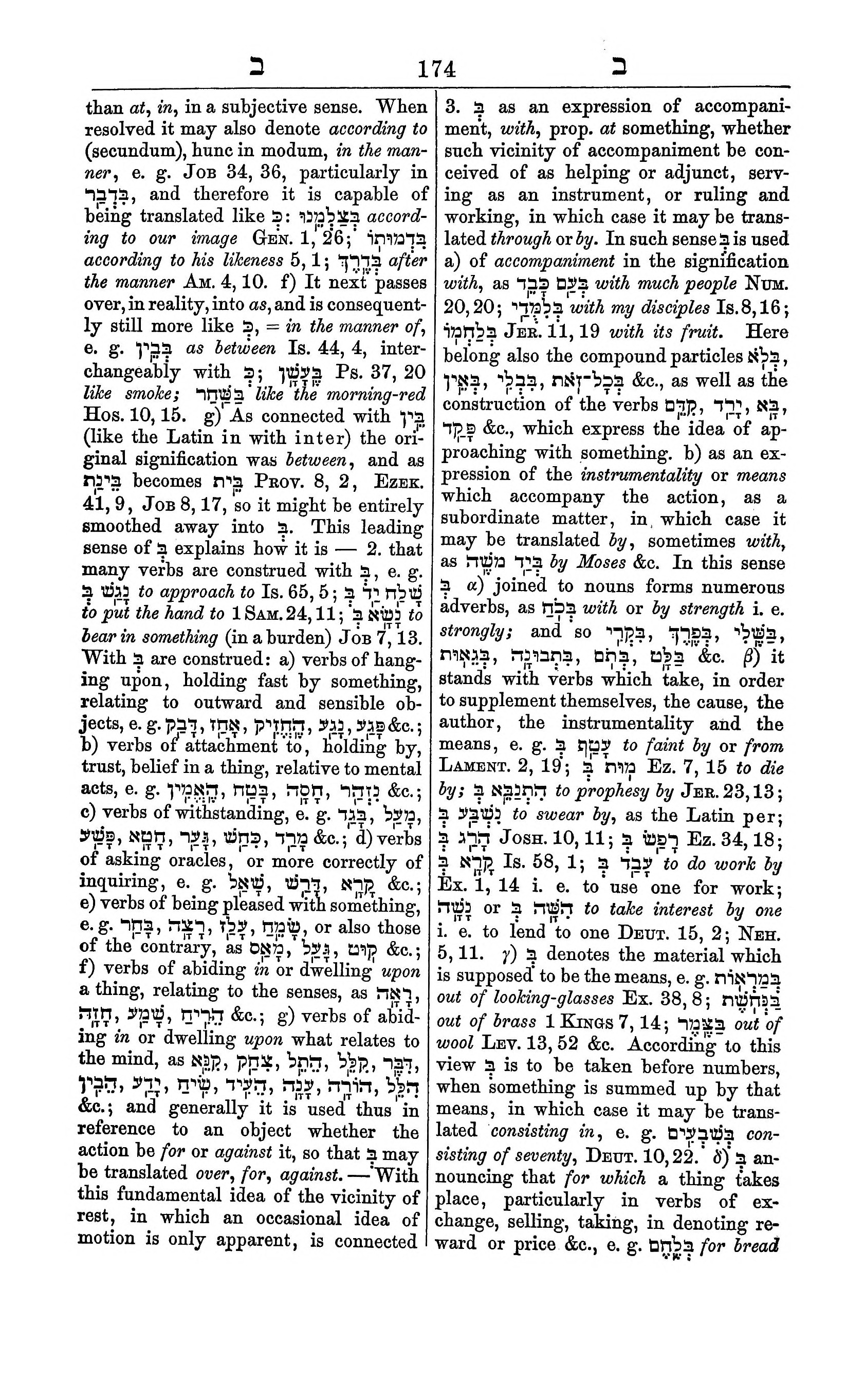 Fürst Lexicon Page 214