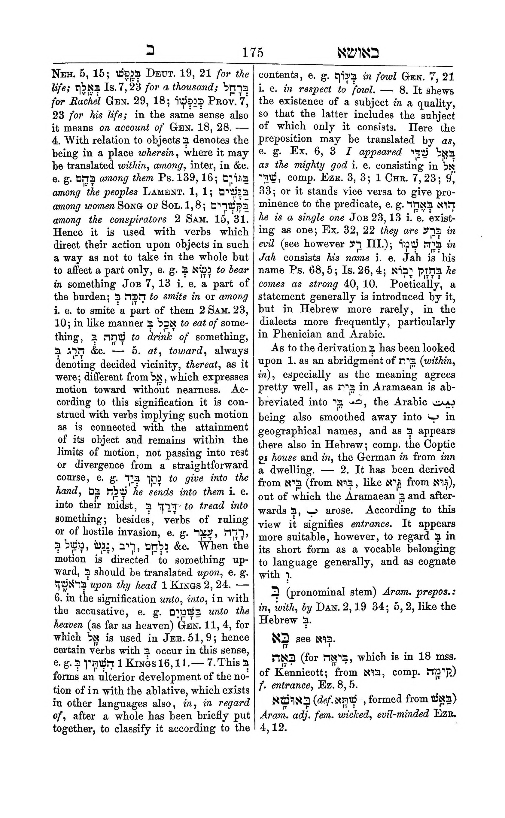 Fürst Lexicon Page 215