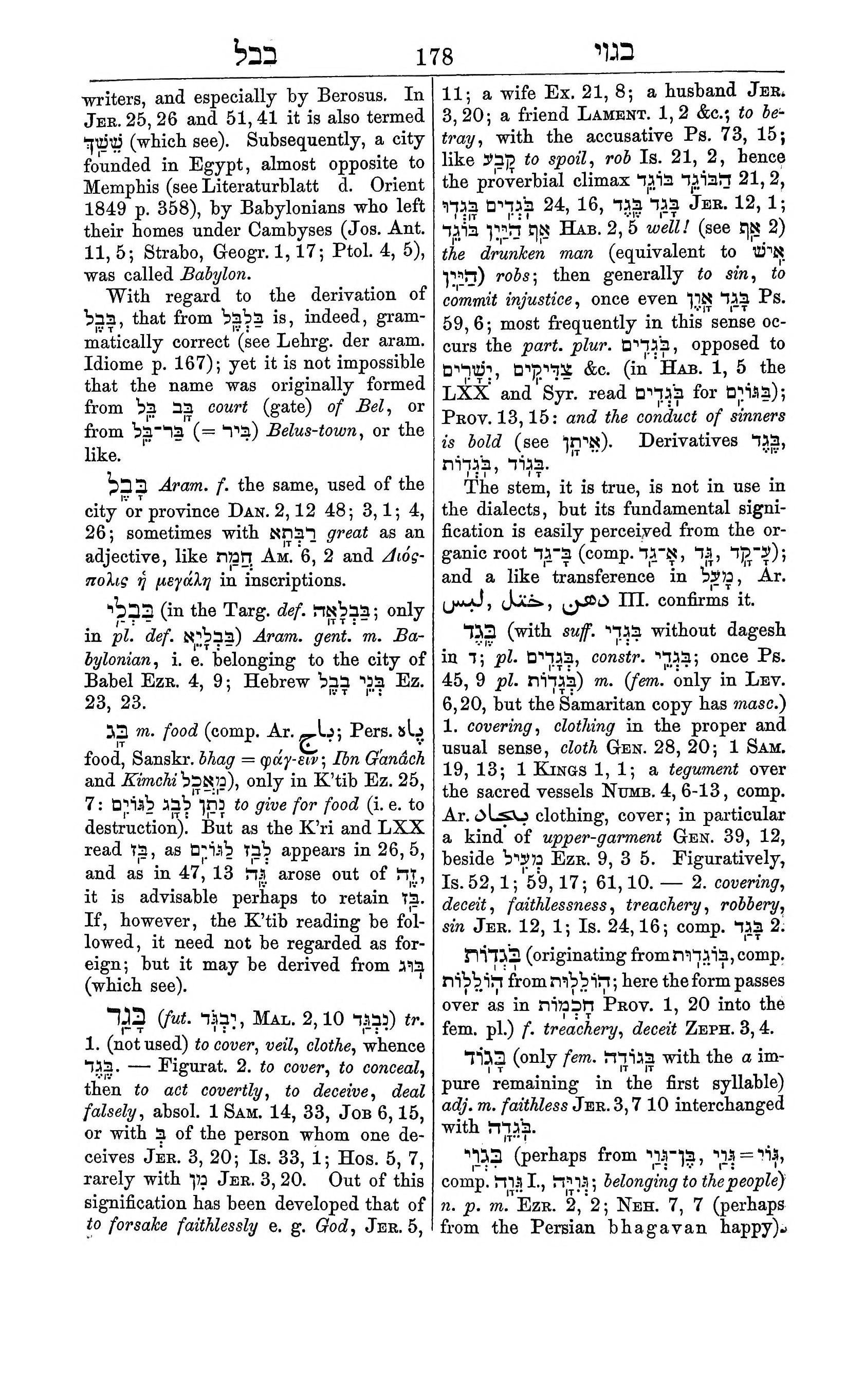 Fürst Lexicon Page 218