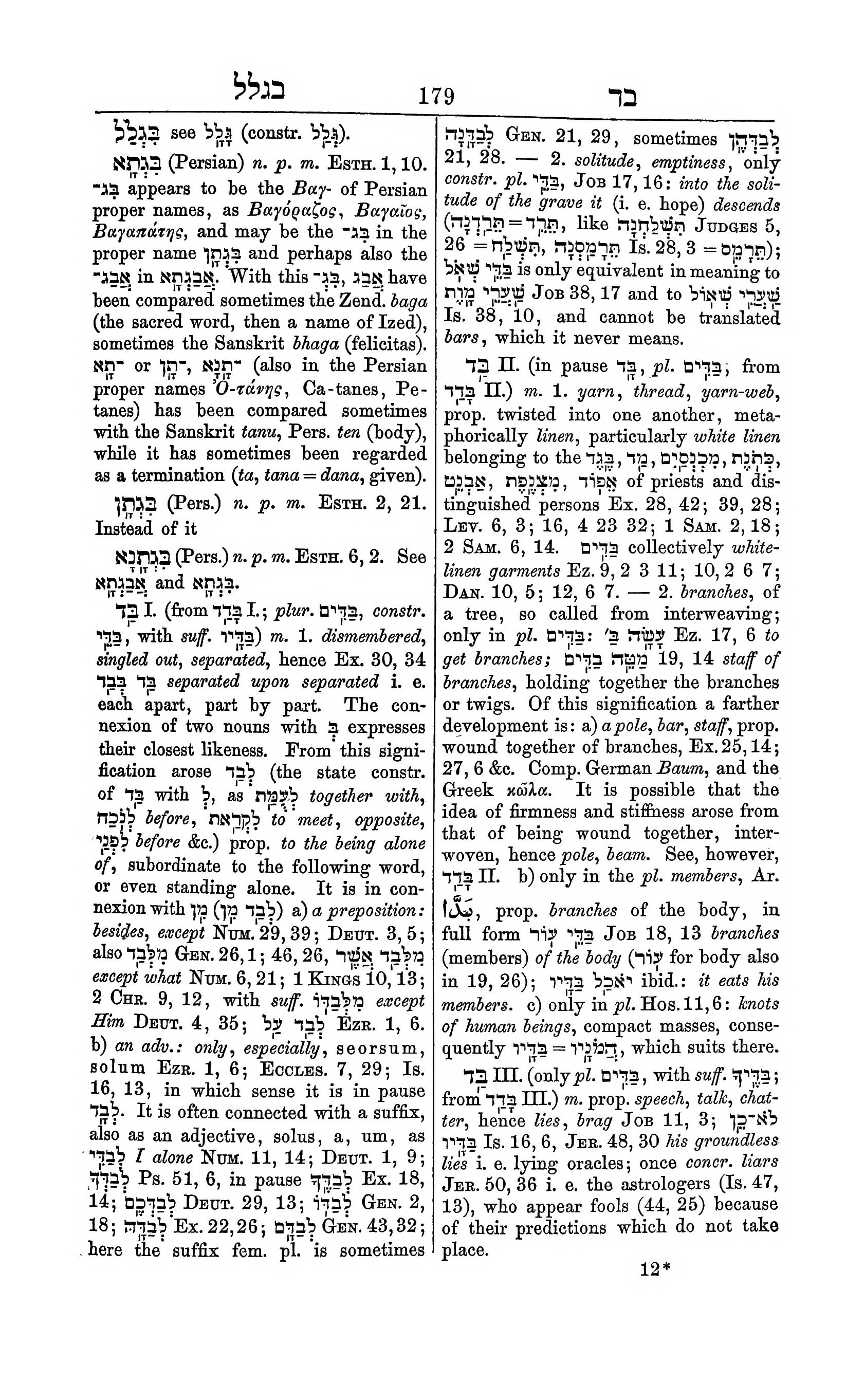 Fürst Lexicon Page 219