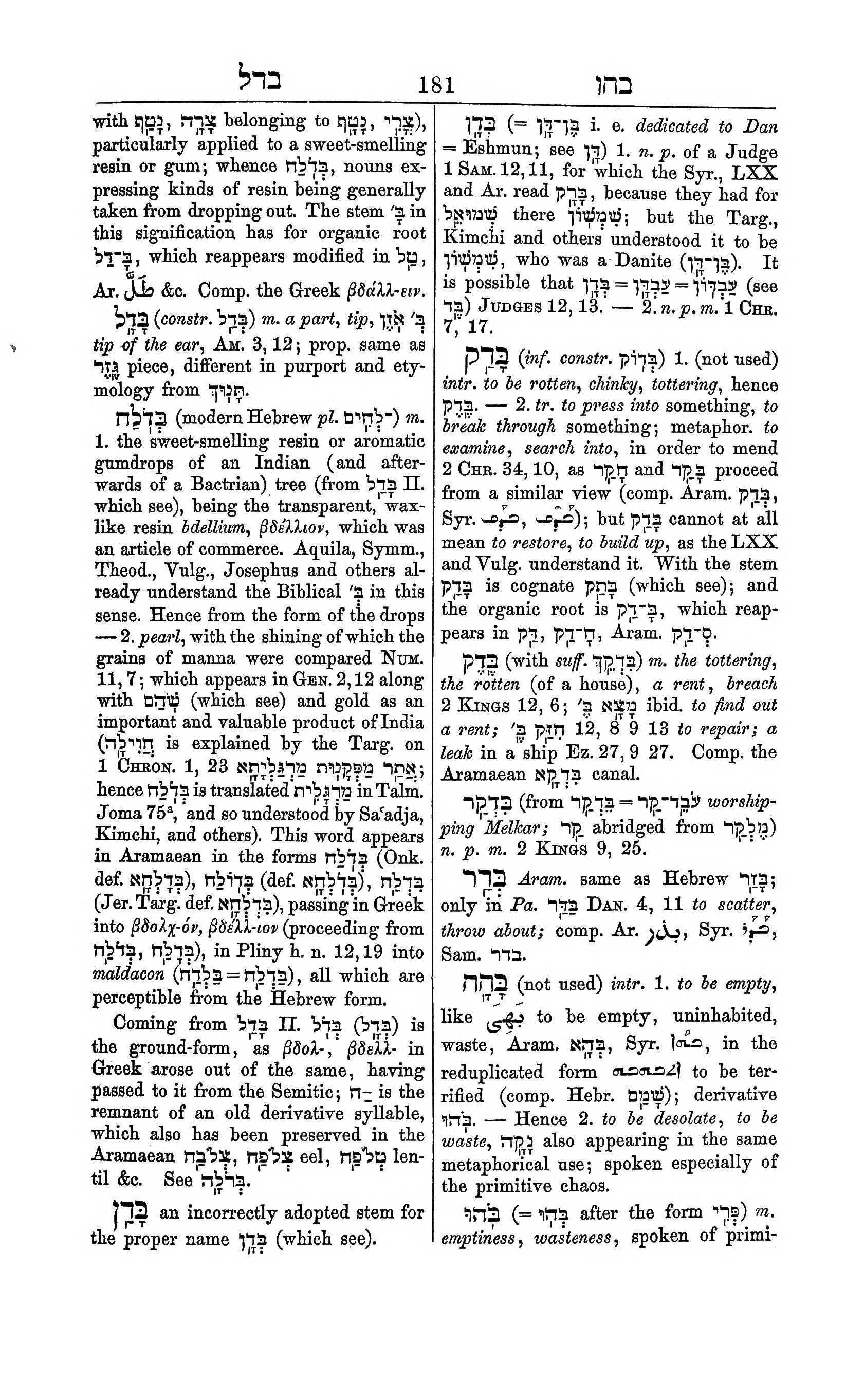Fürst Lexicon Page 221