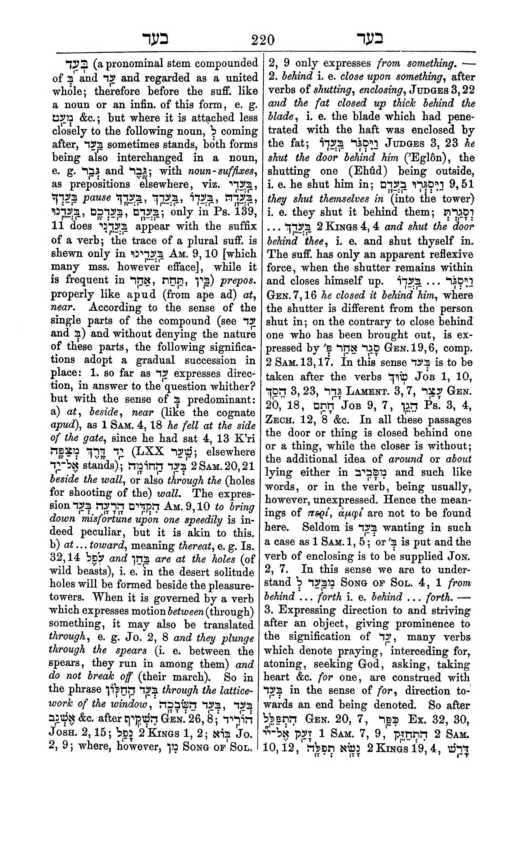 Fürst Lexicon Page 260