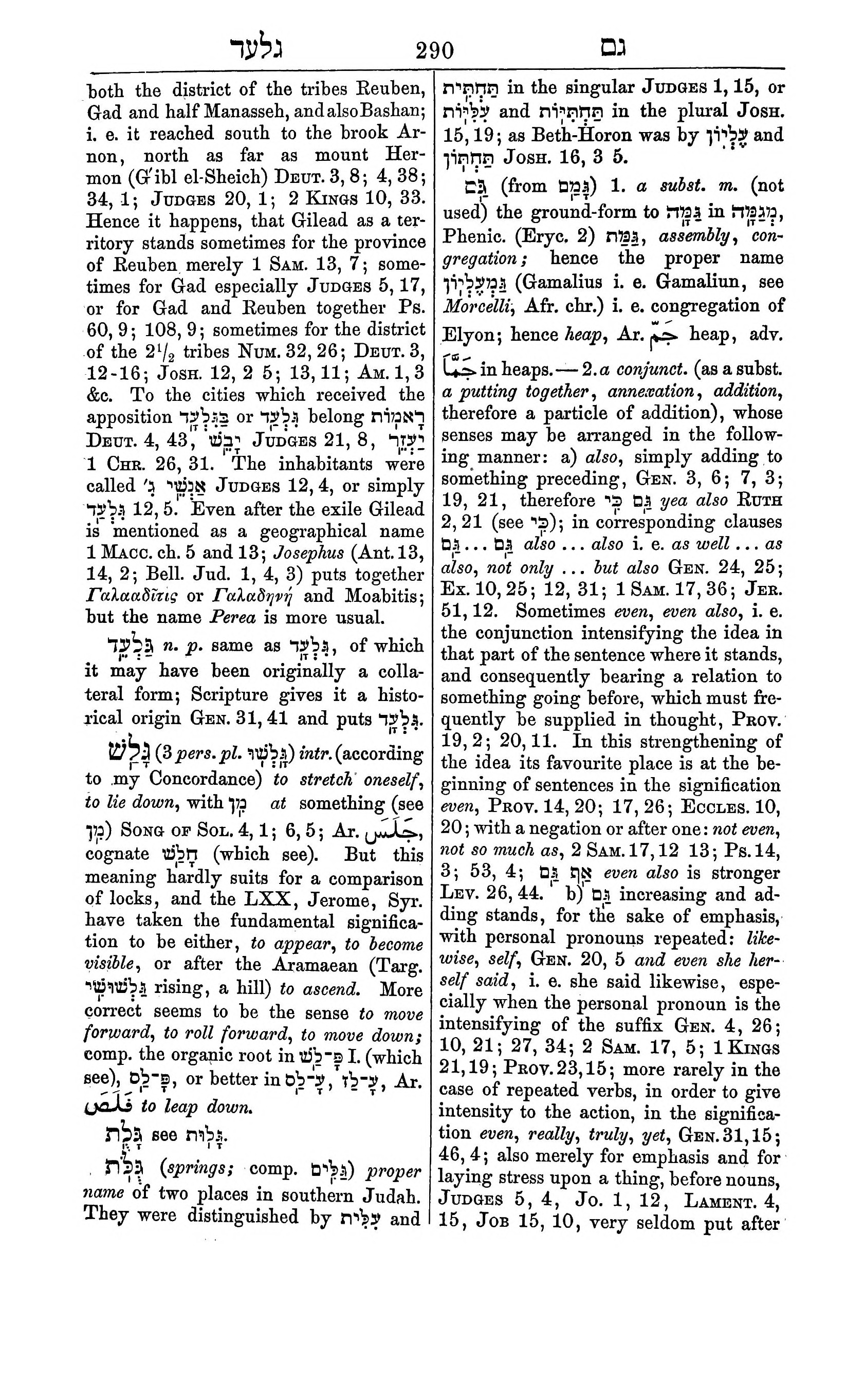 Fürst Lexicon Page 330