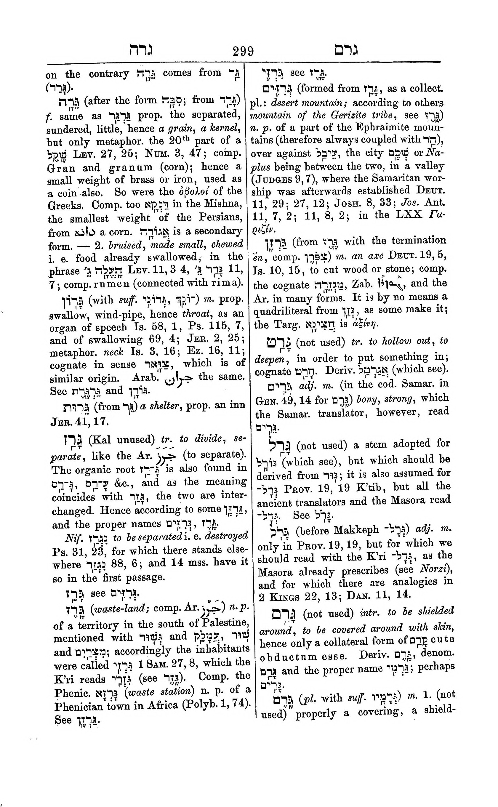 Fürst Lexicon Page 339