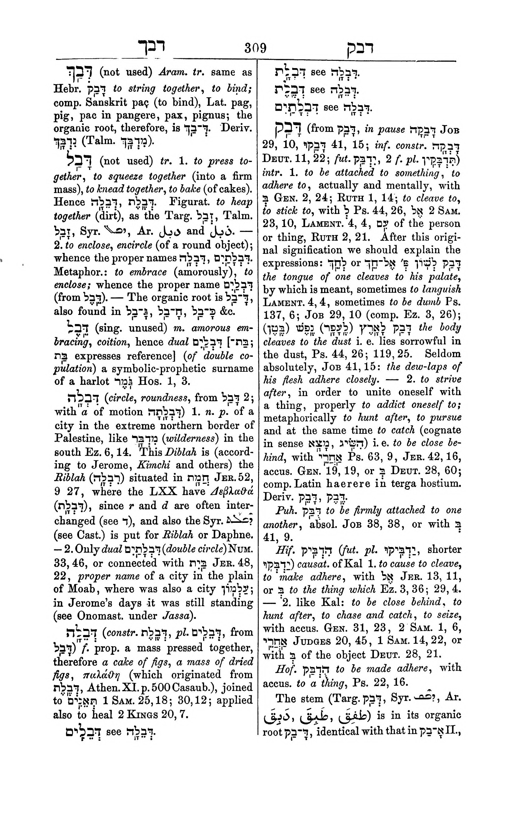 Fürst Lexicon Page 349