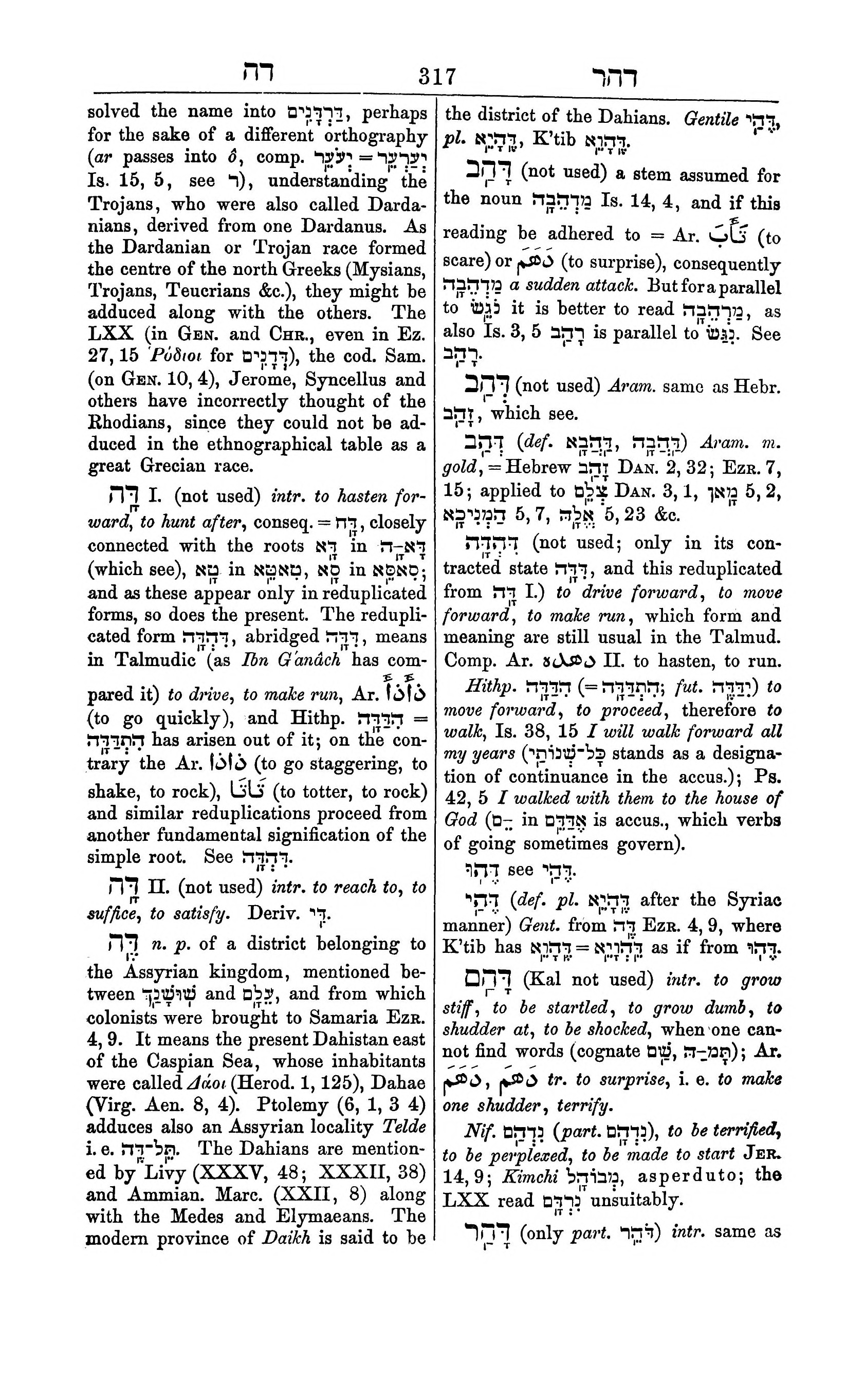 Fürst Lexicon Page 357
