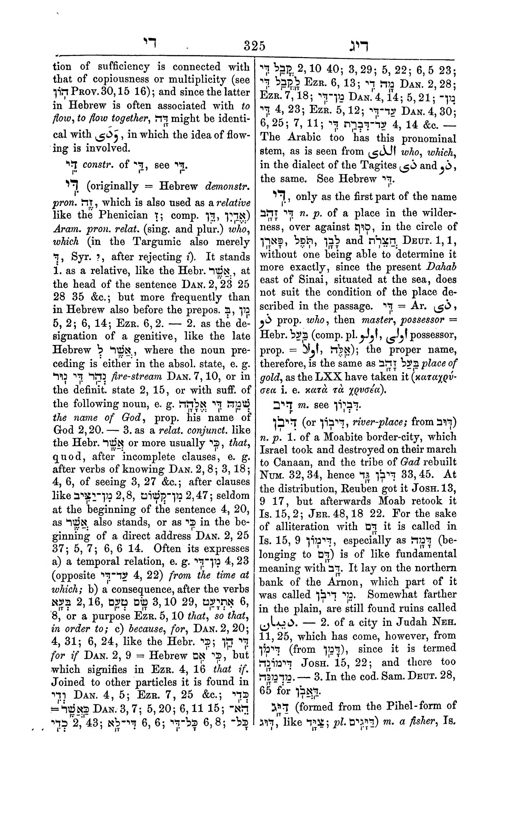 Fürst Lexicon Page 365