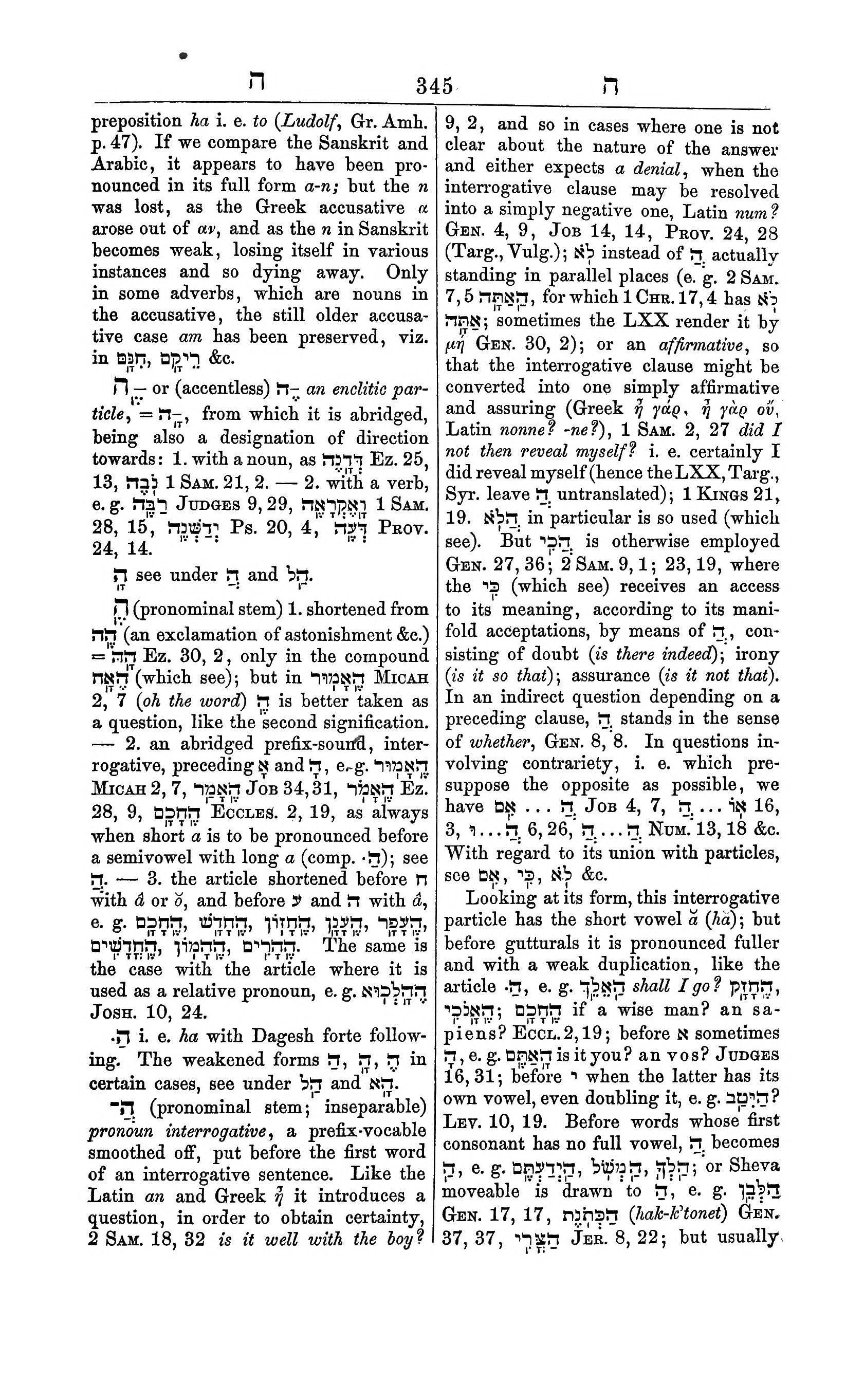 Fürst Lexicon Page 385