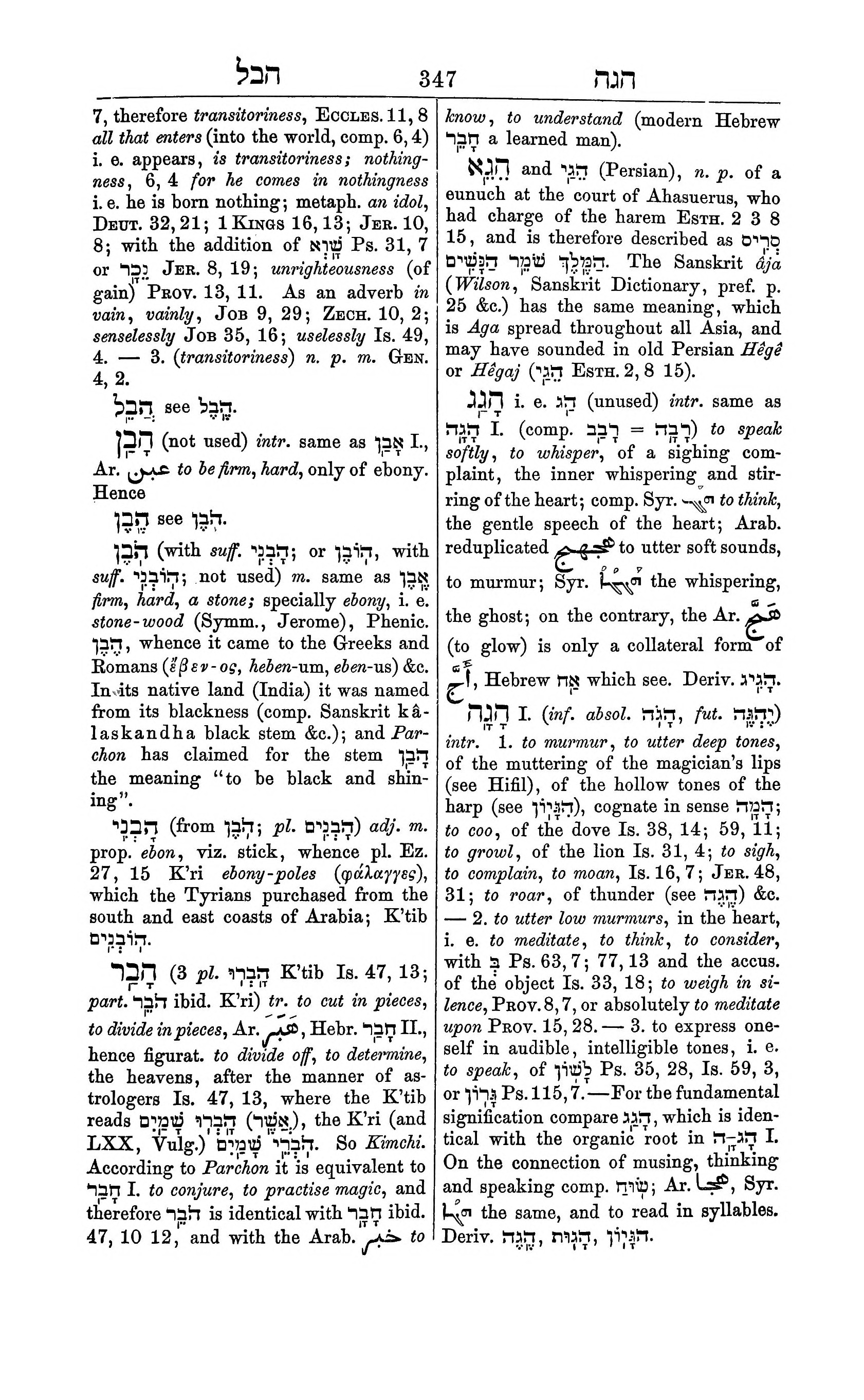 Fürst Lexicon Page 387