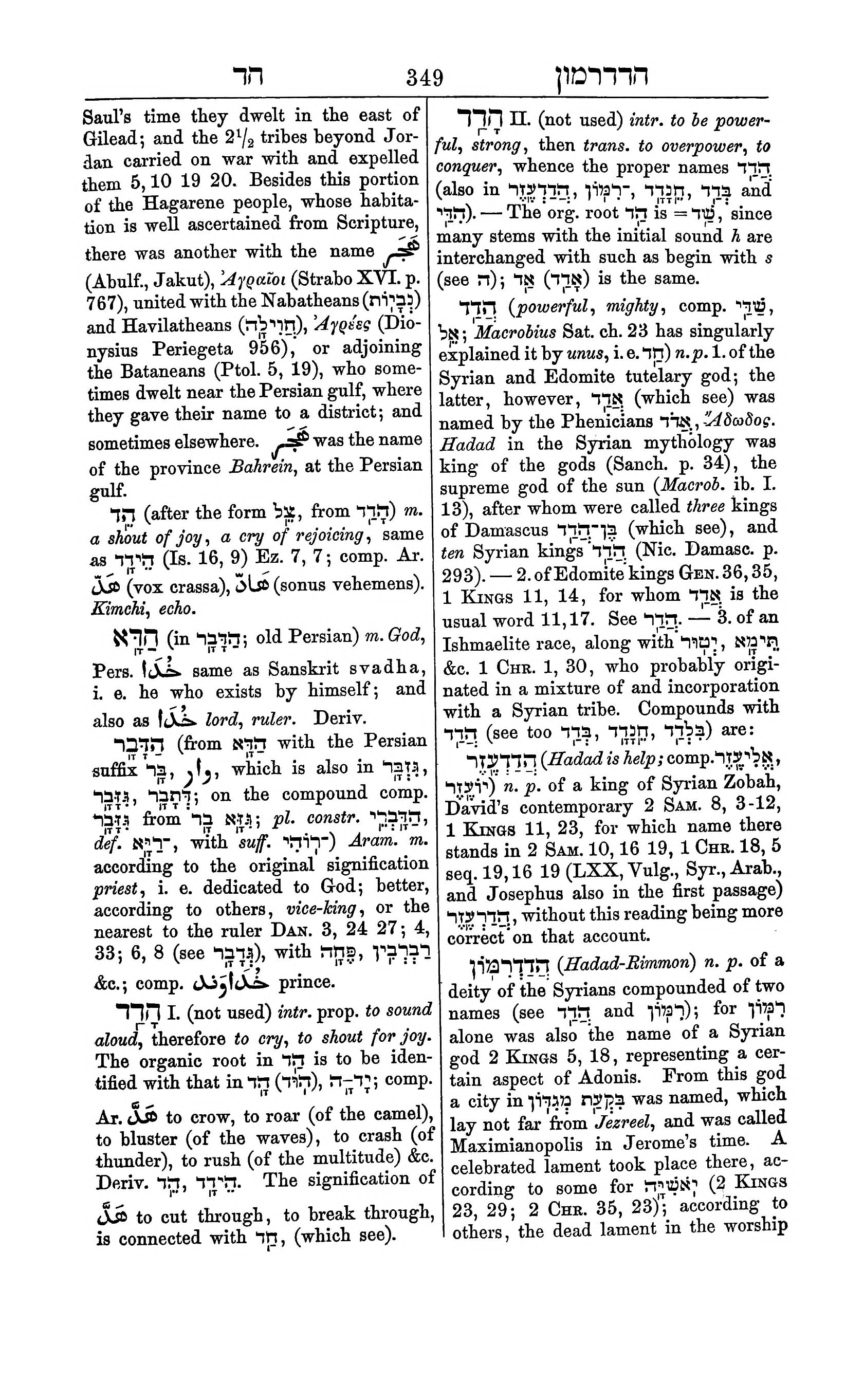 Fürst Lexicon Page 389