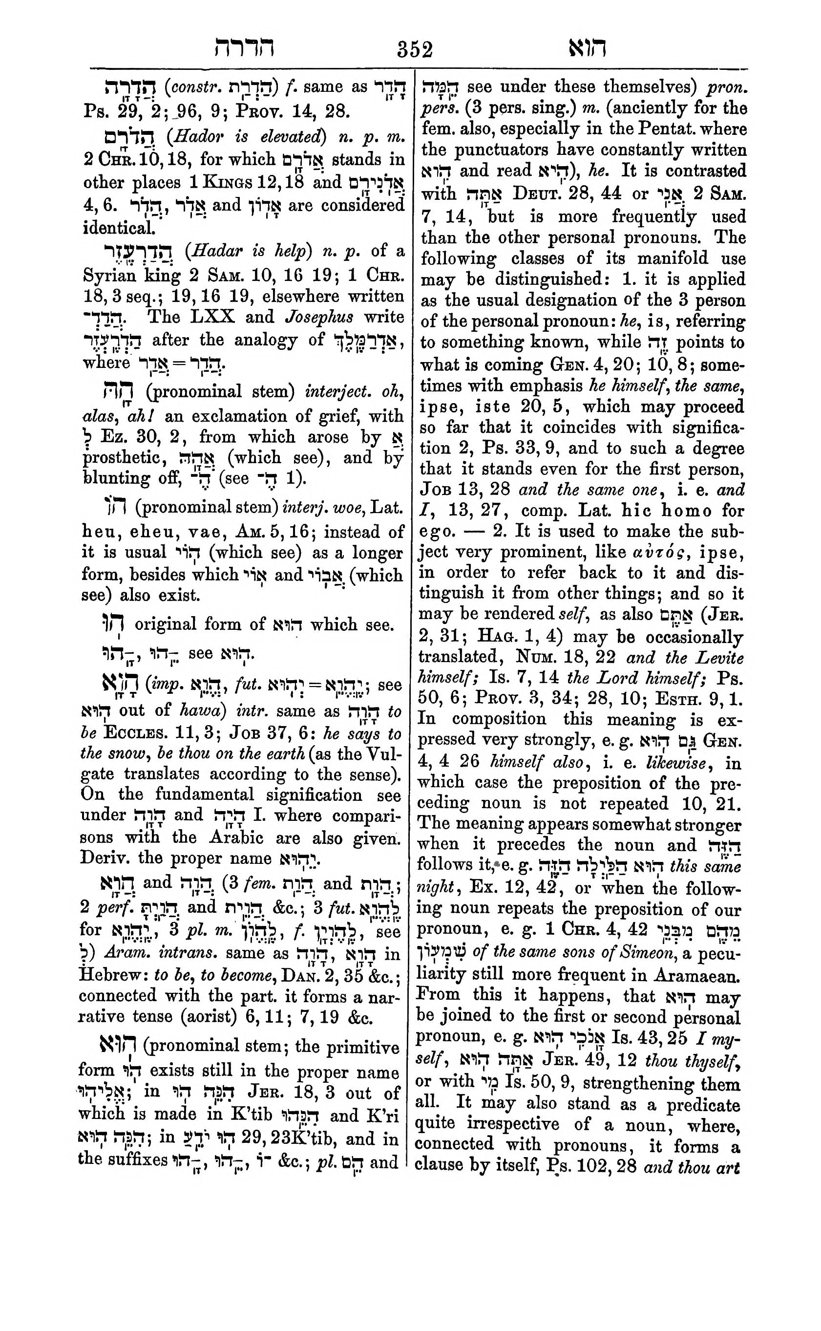 Fürst Lexicon Page 392