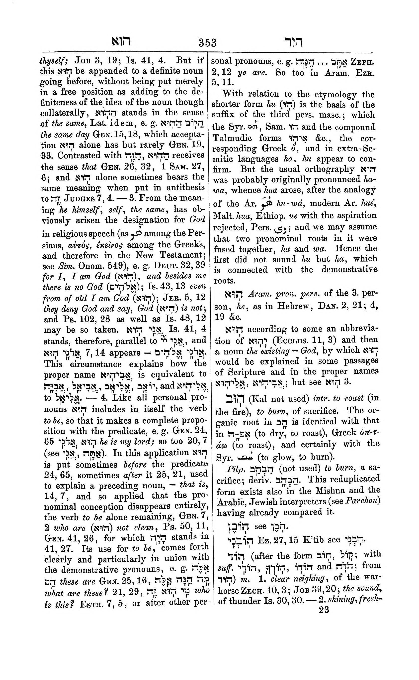 Fürst Lexicon Page 393