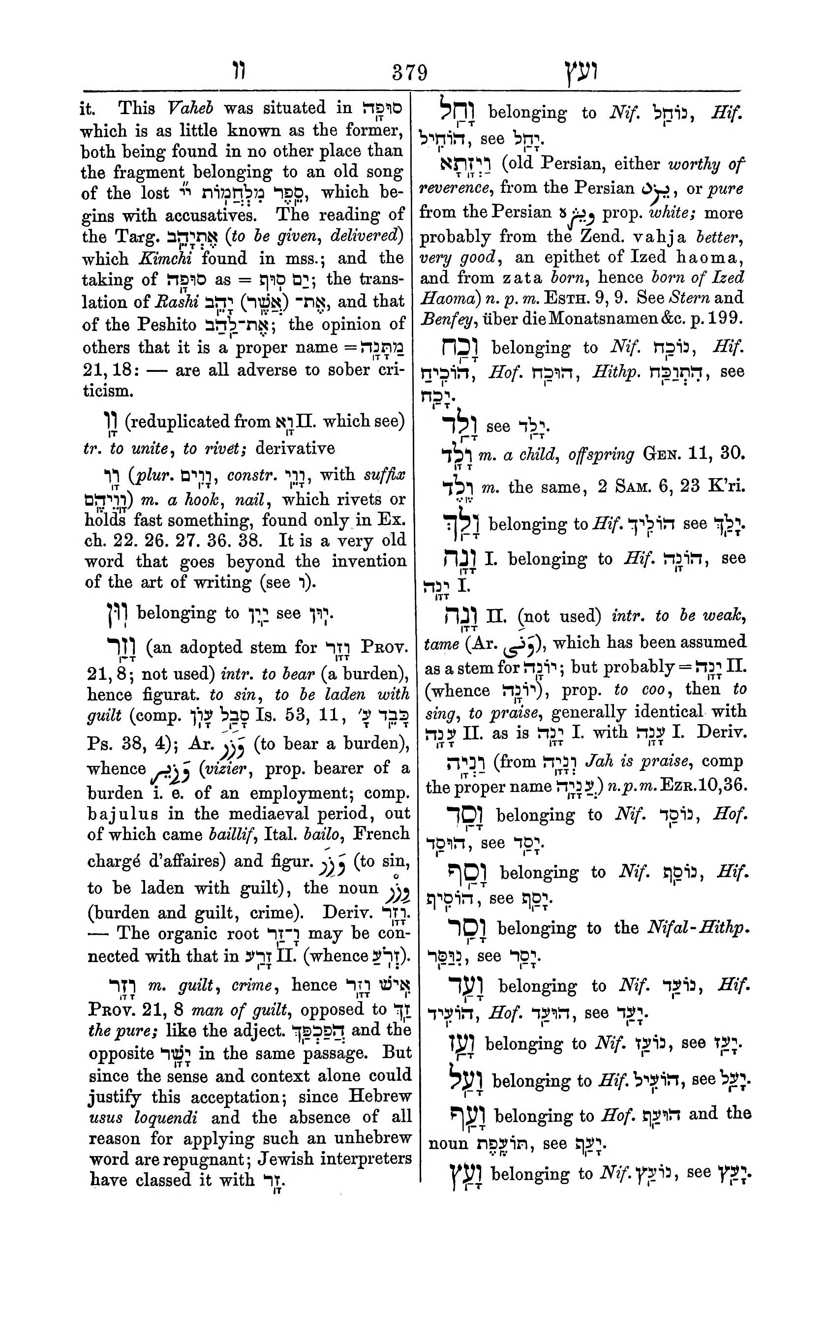Fürst Lexicon Page 419