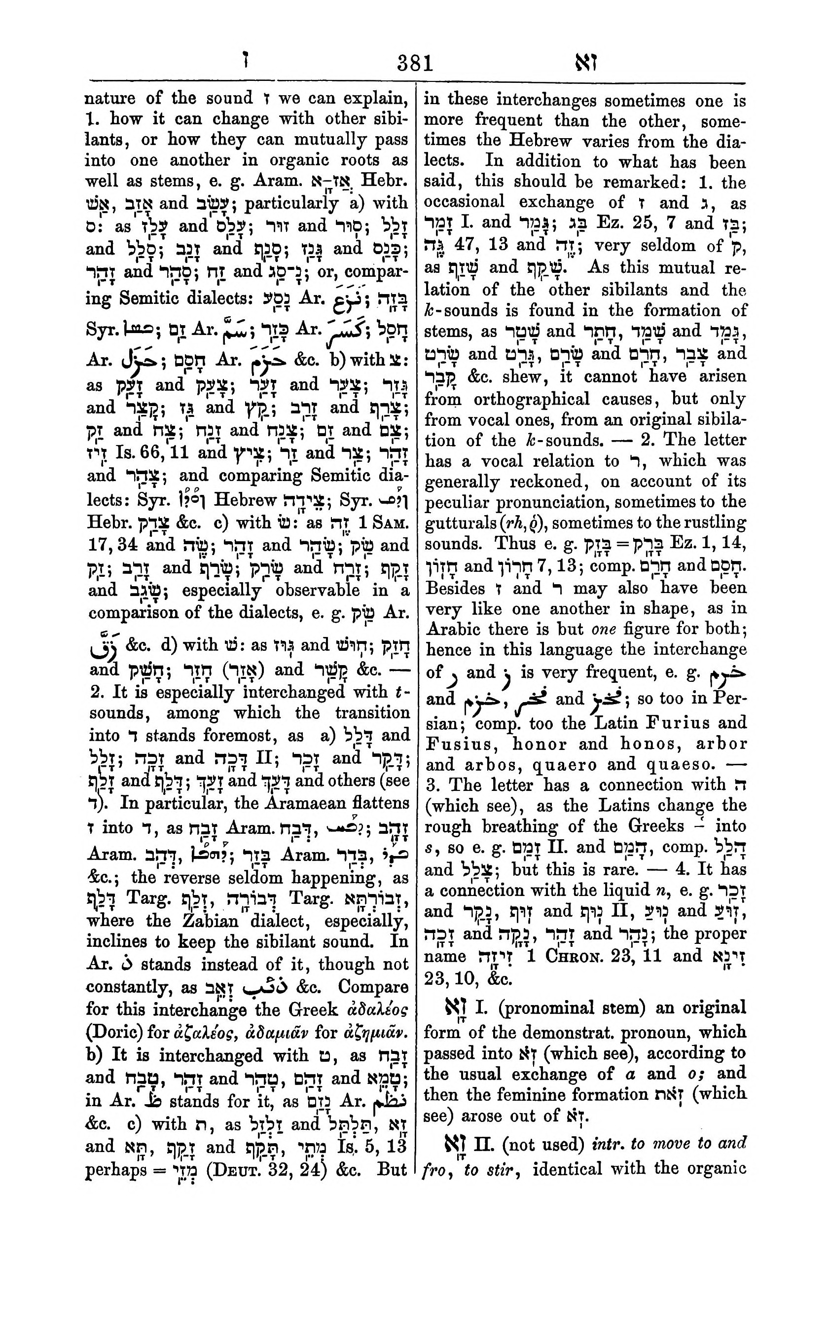 Fürst Lexicon Page 421
