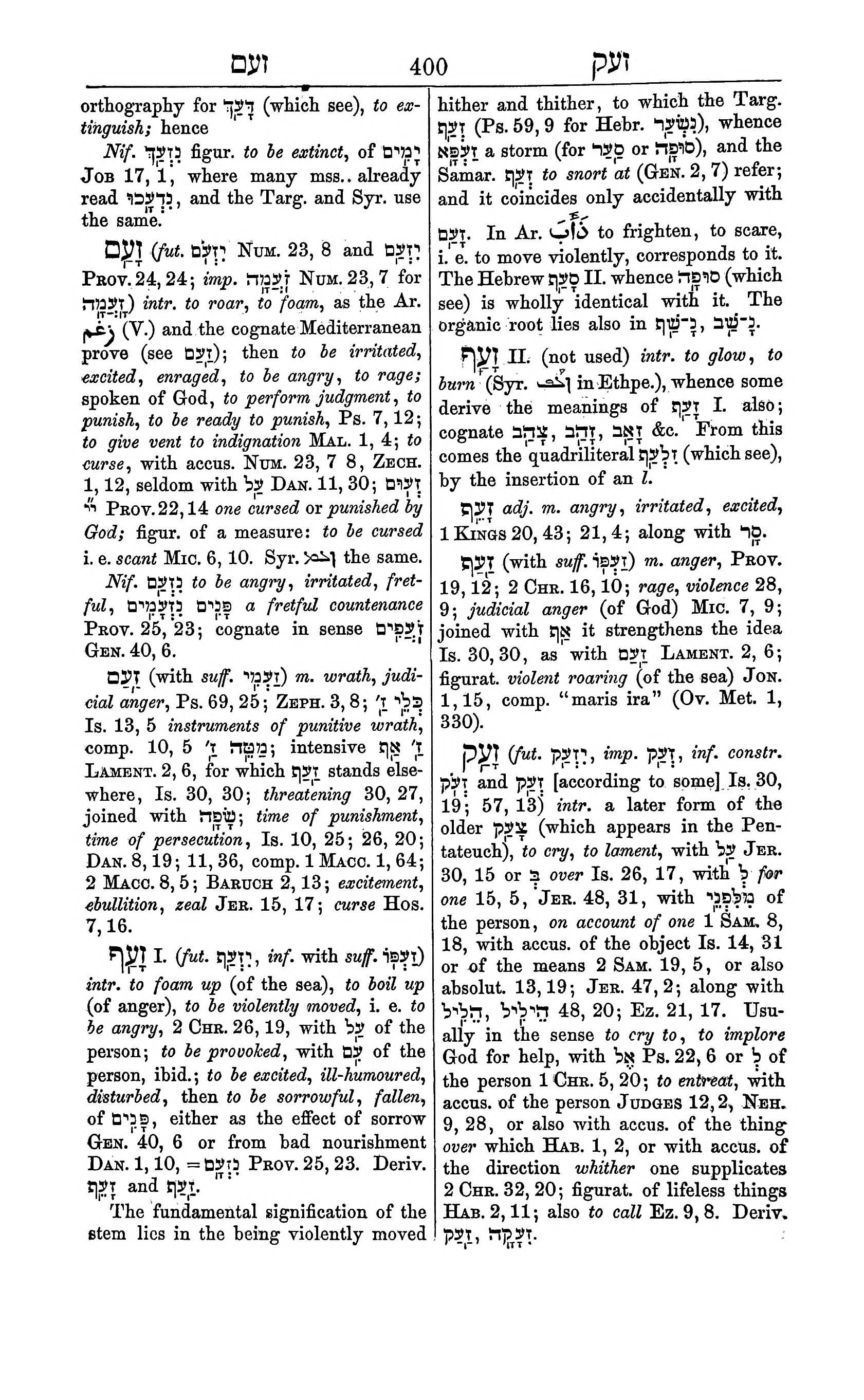 Fürst Lexicon Page 440