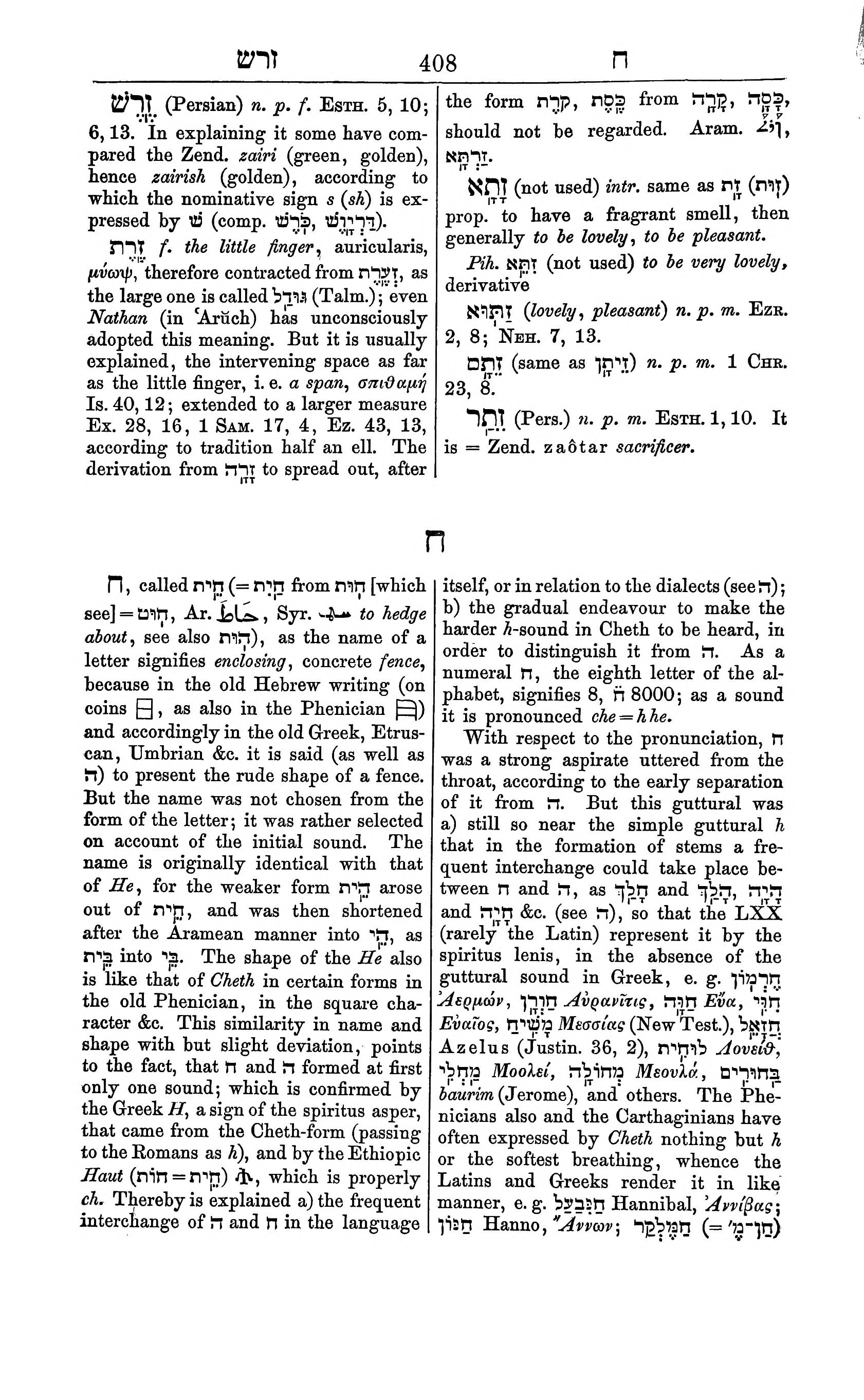 Fürst Lexicon Page 448