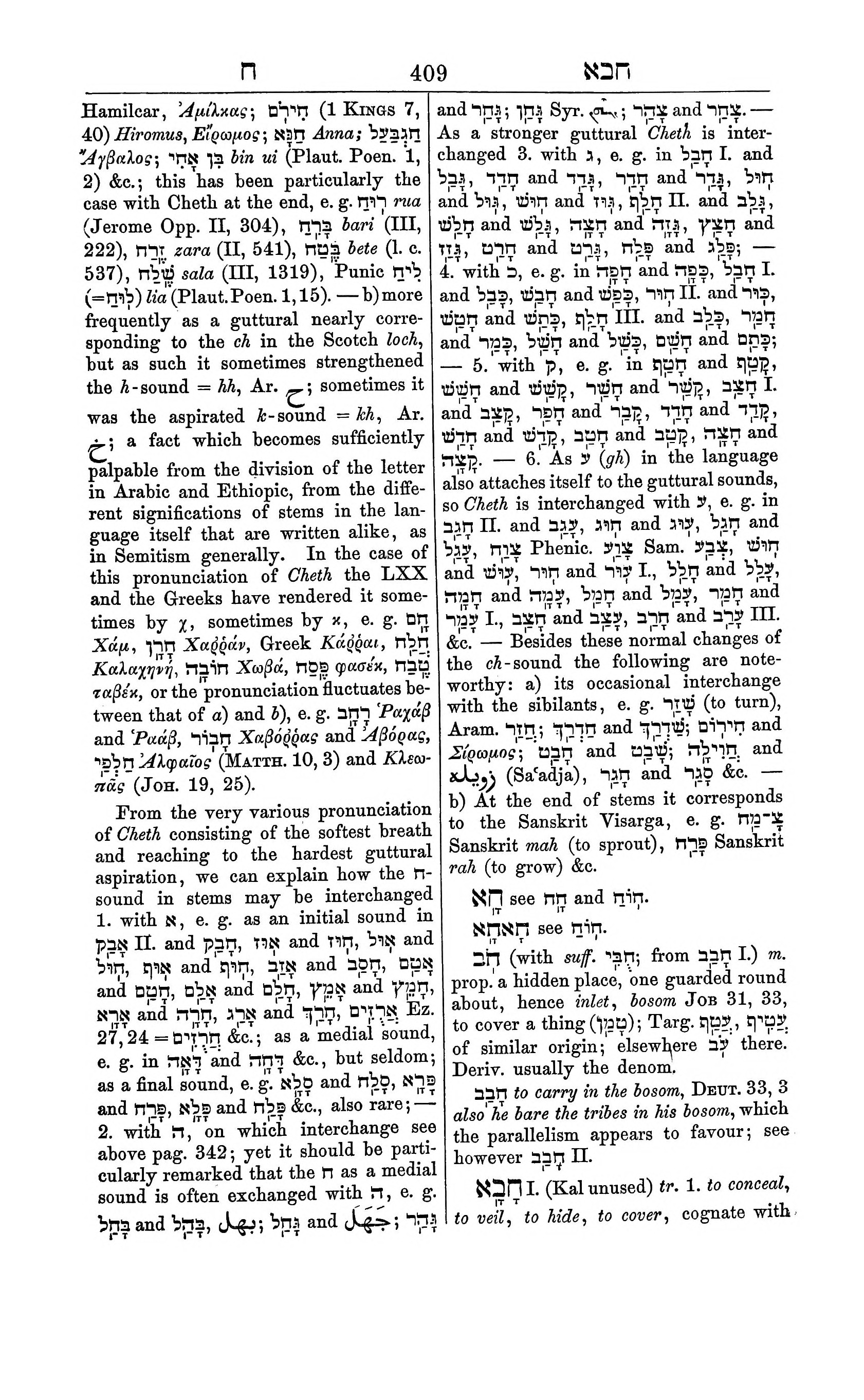 Fürst Lexicon Page 449