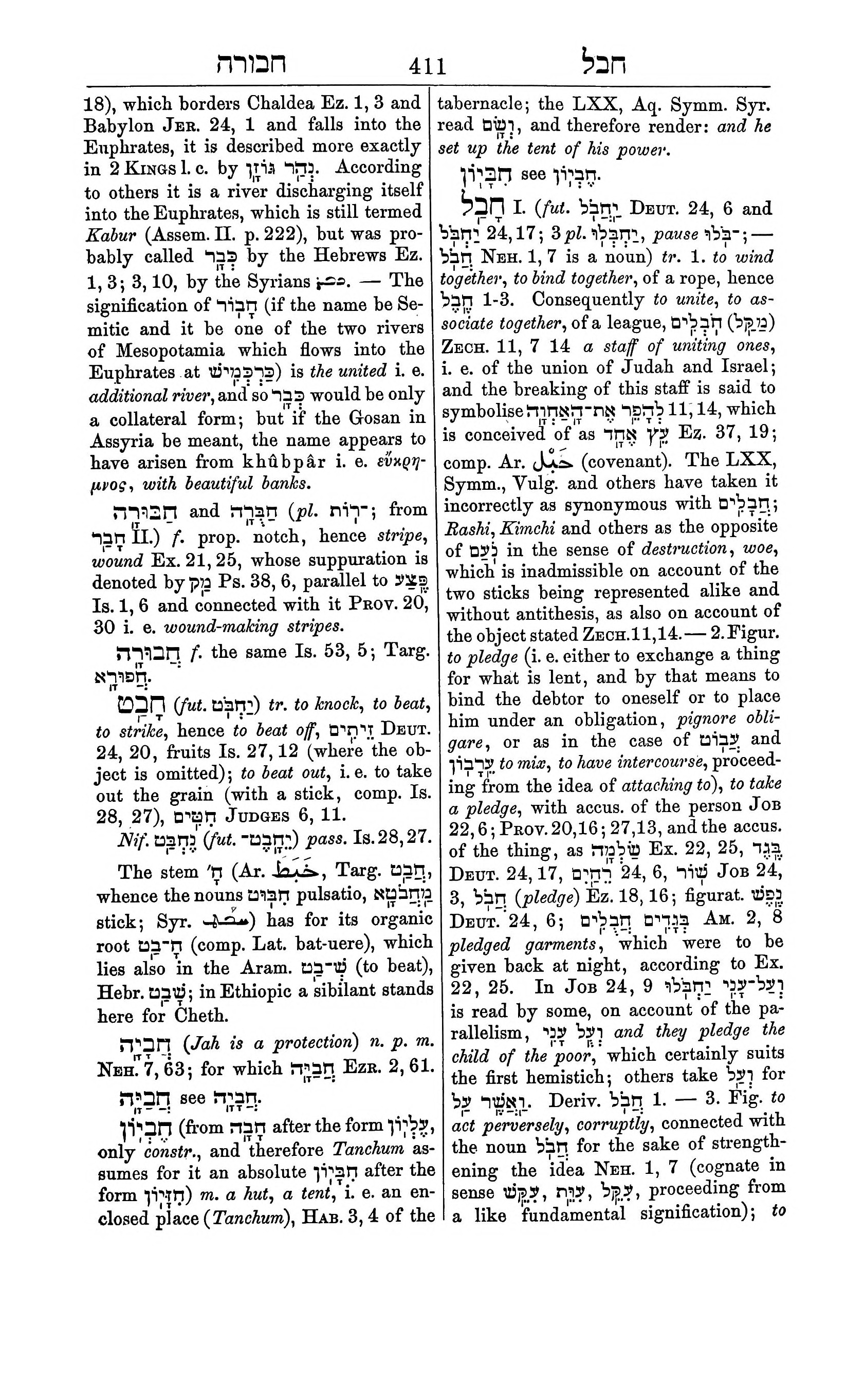 Fürst Lexicon Page 451