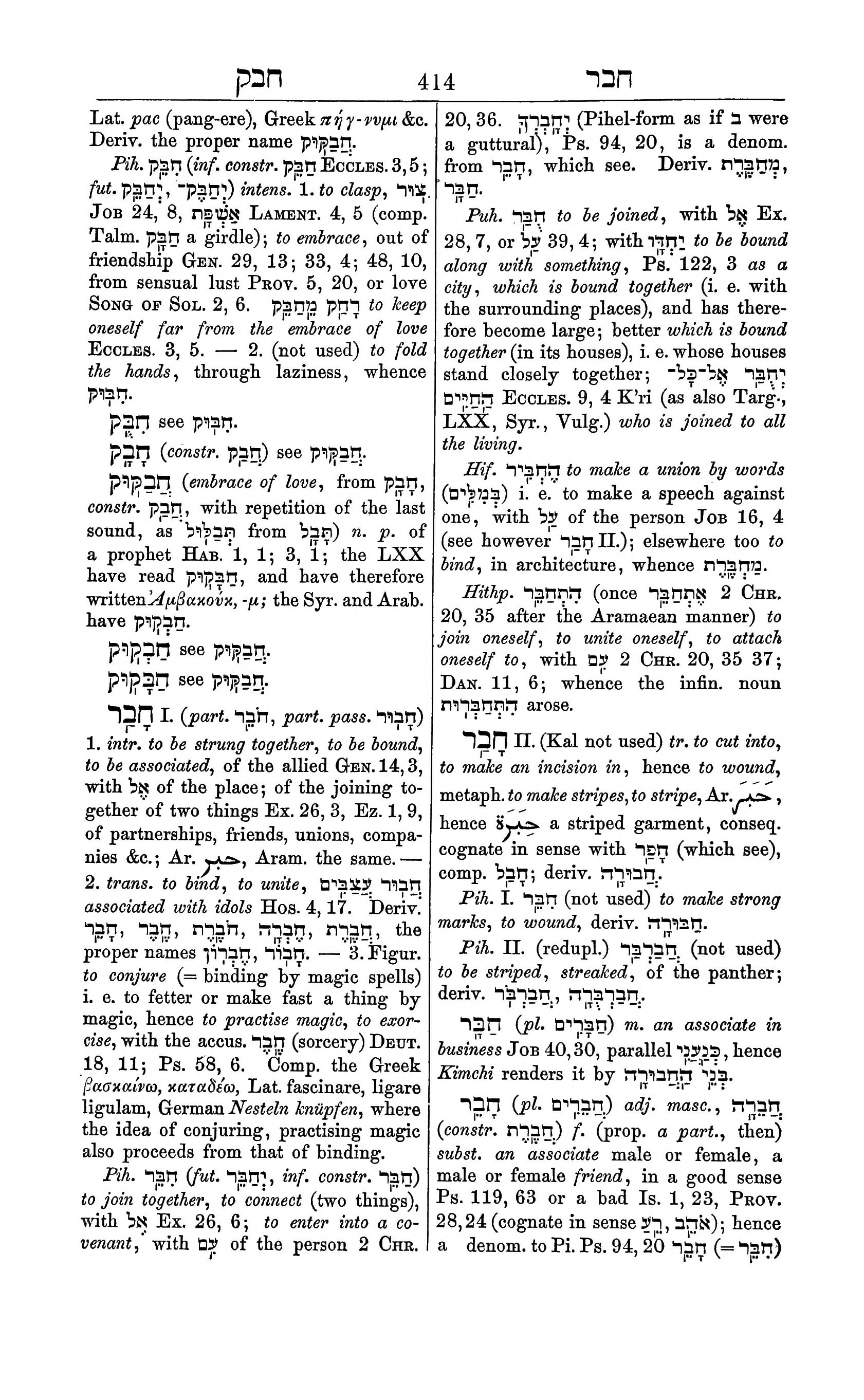 Fürst Lexicon Page 454