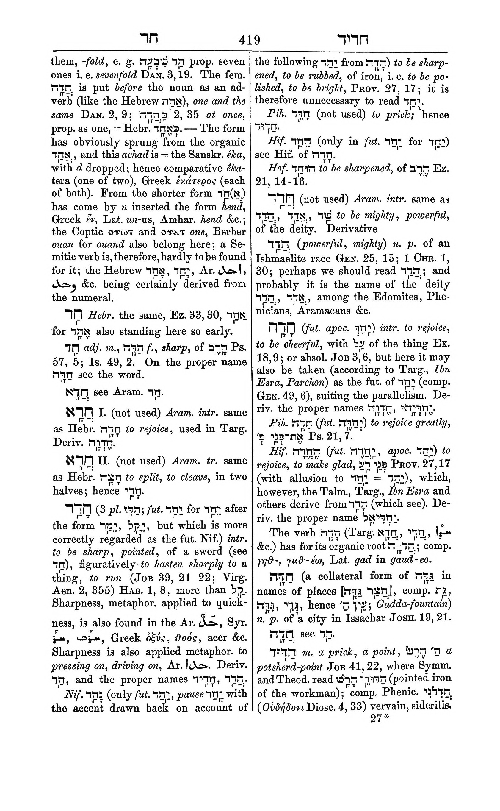 Fürst Lexicon Page 459
