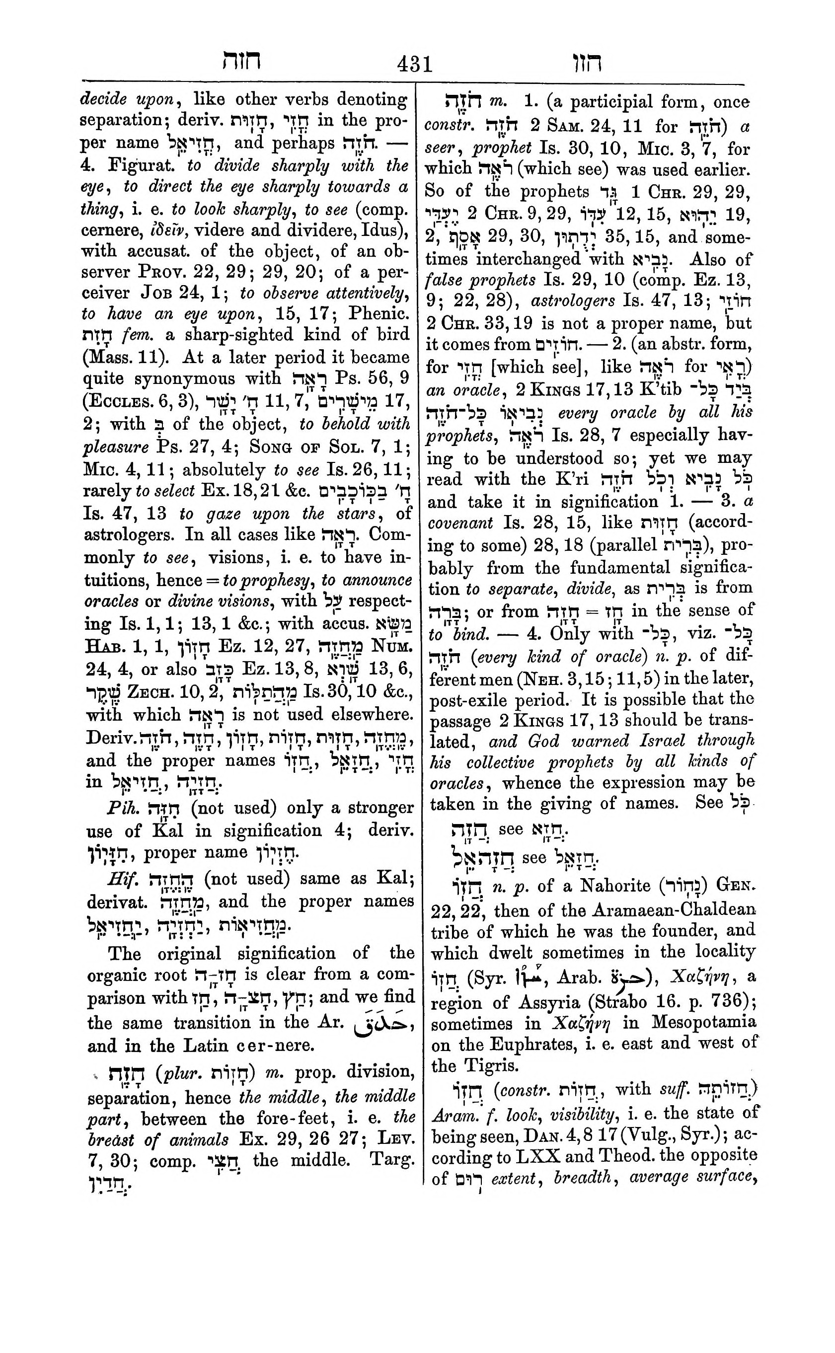 Fürst Lexicon Page 471