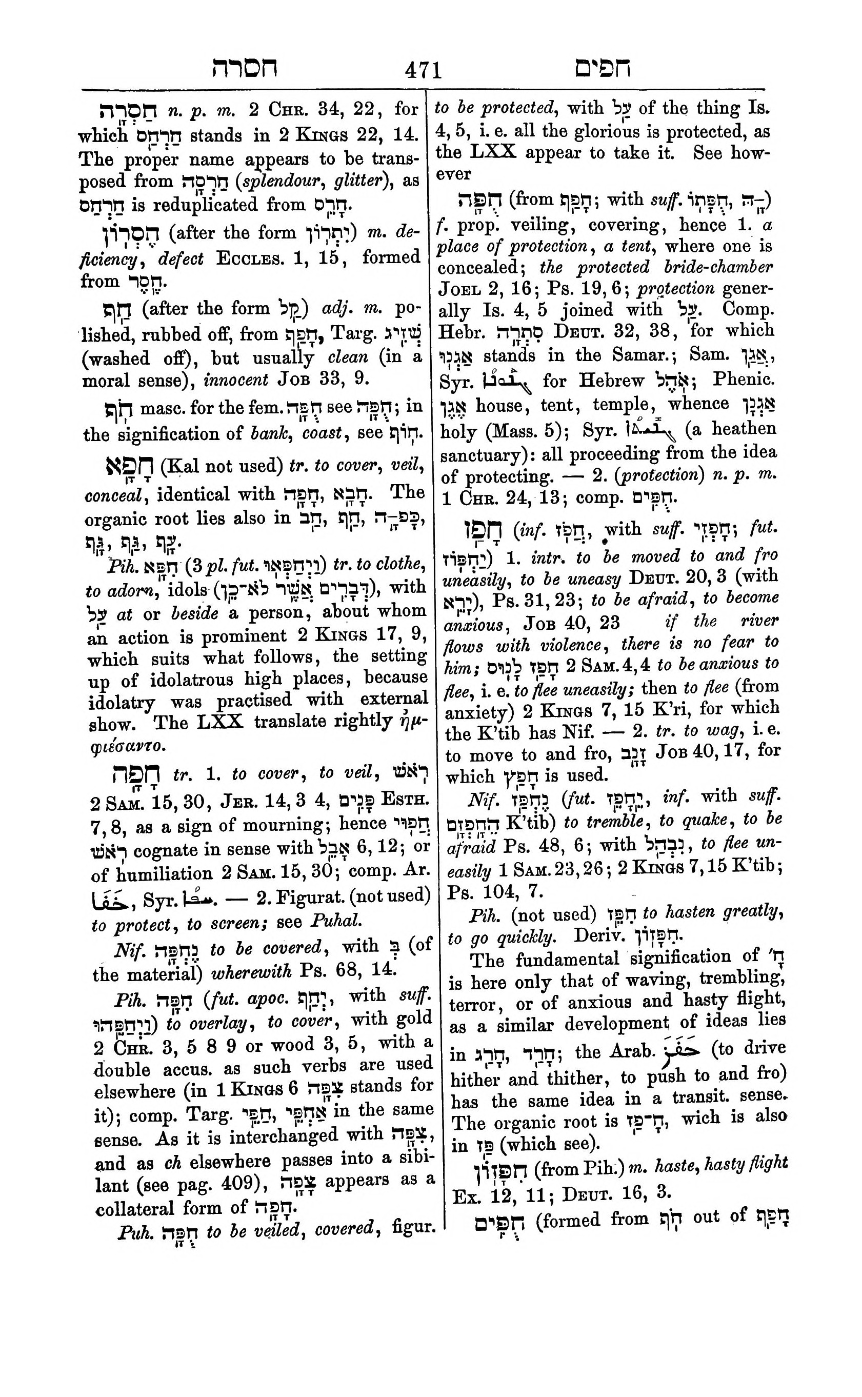 Fürst Lexicon Page 511