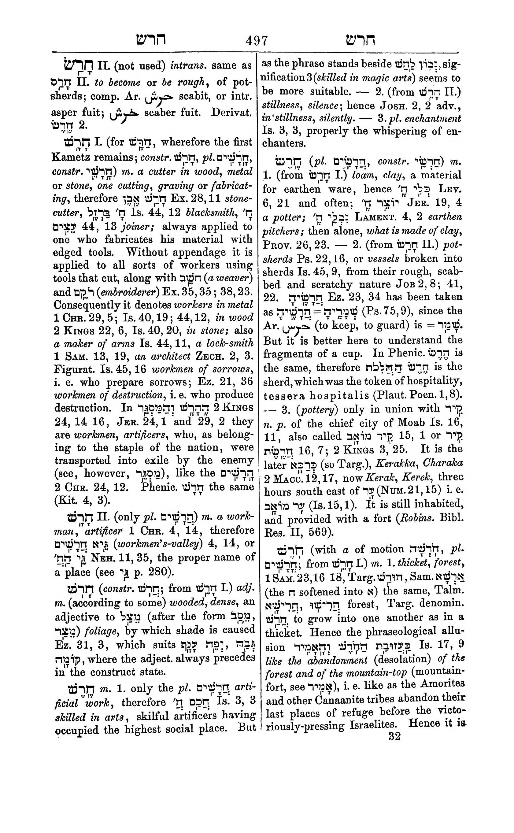 Fürst Lexicon Page 537