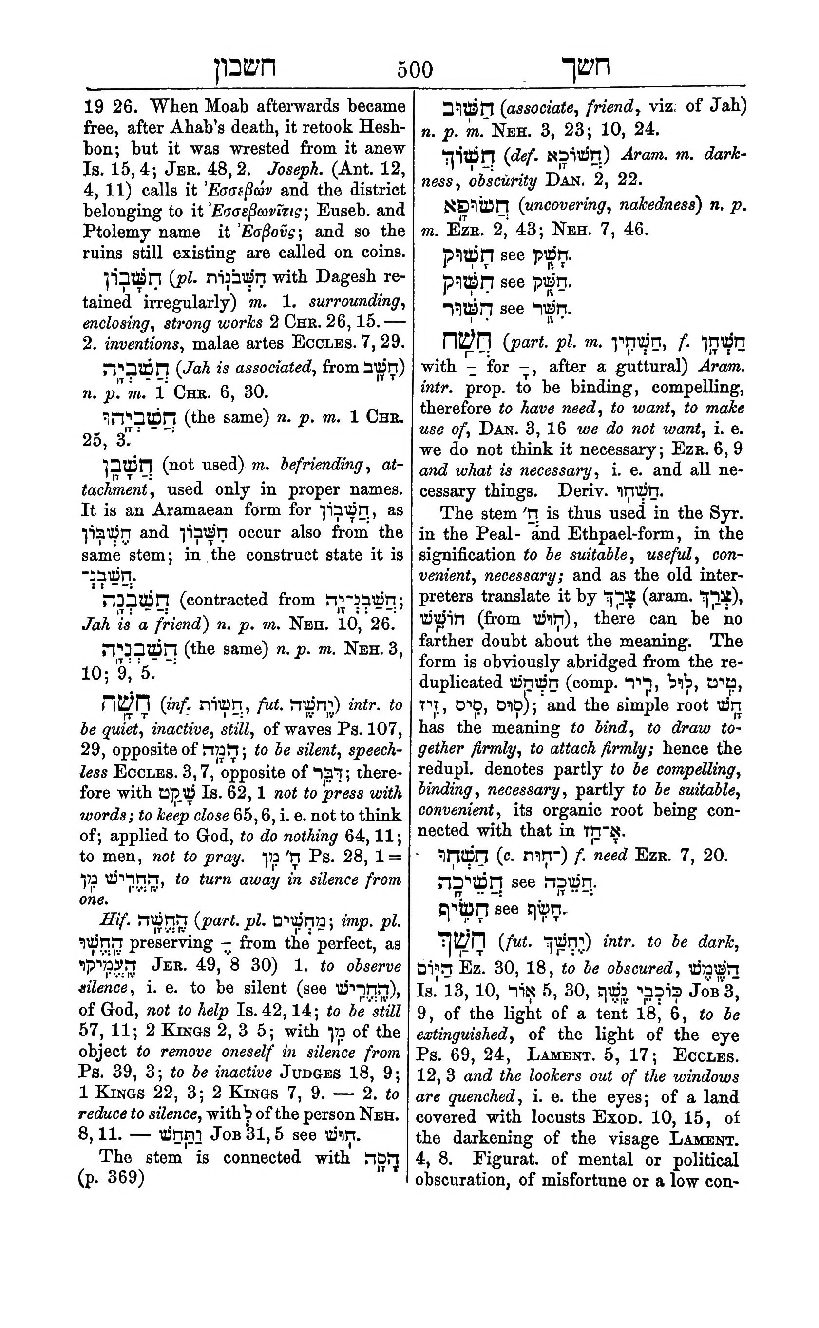 Fürst Lexicon Page 540