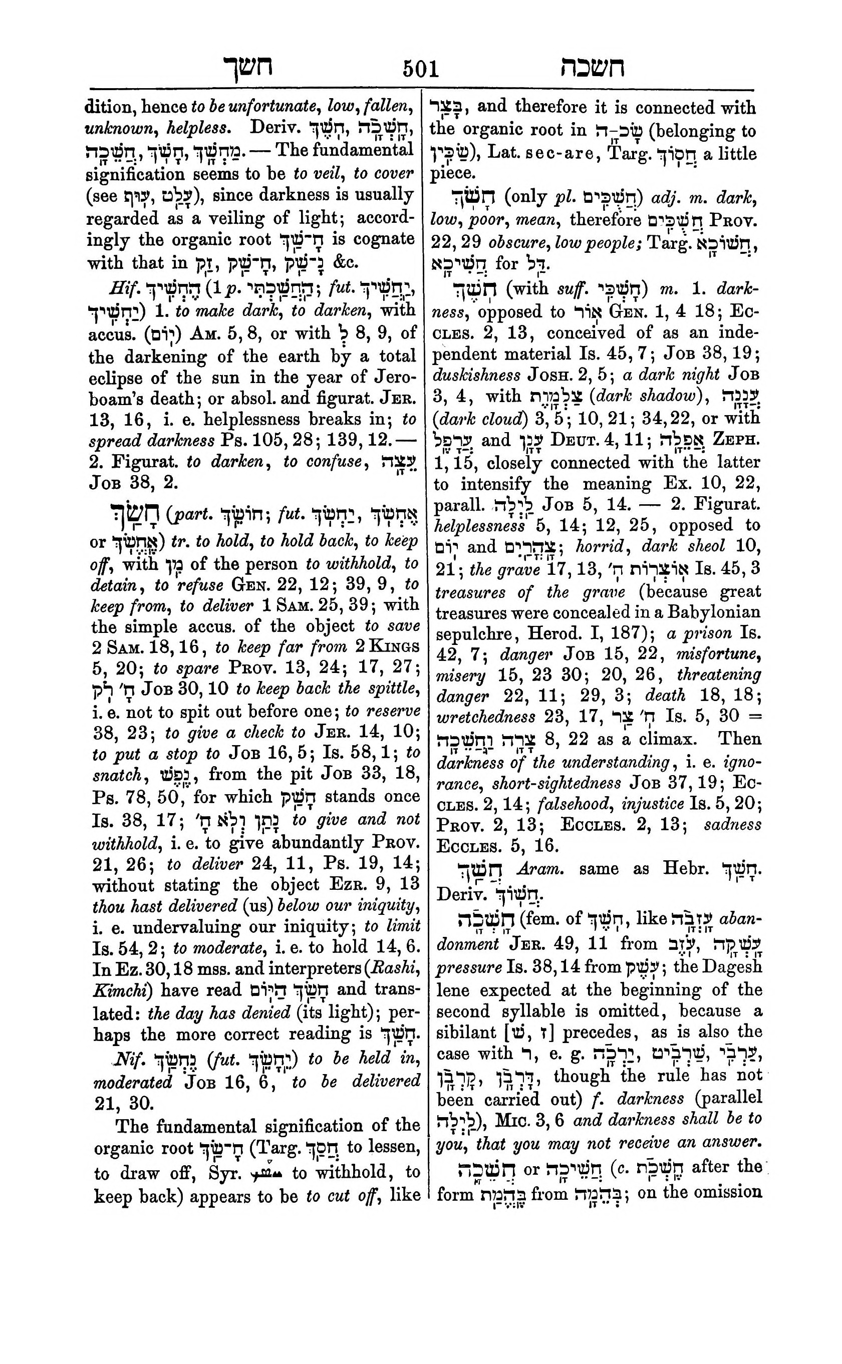 Fürst Lexicon Page 541