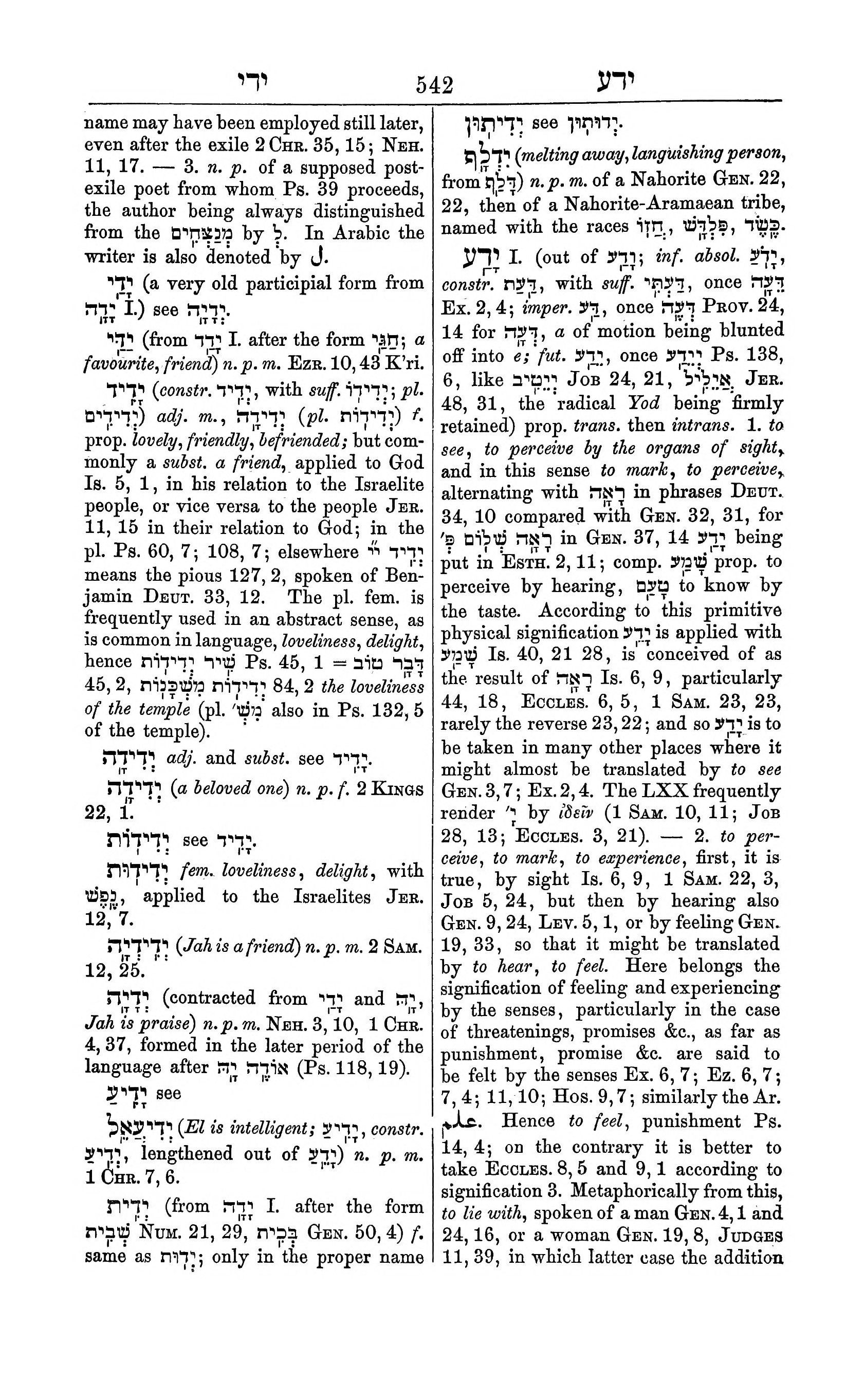 Fürst Lexicon Page 582