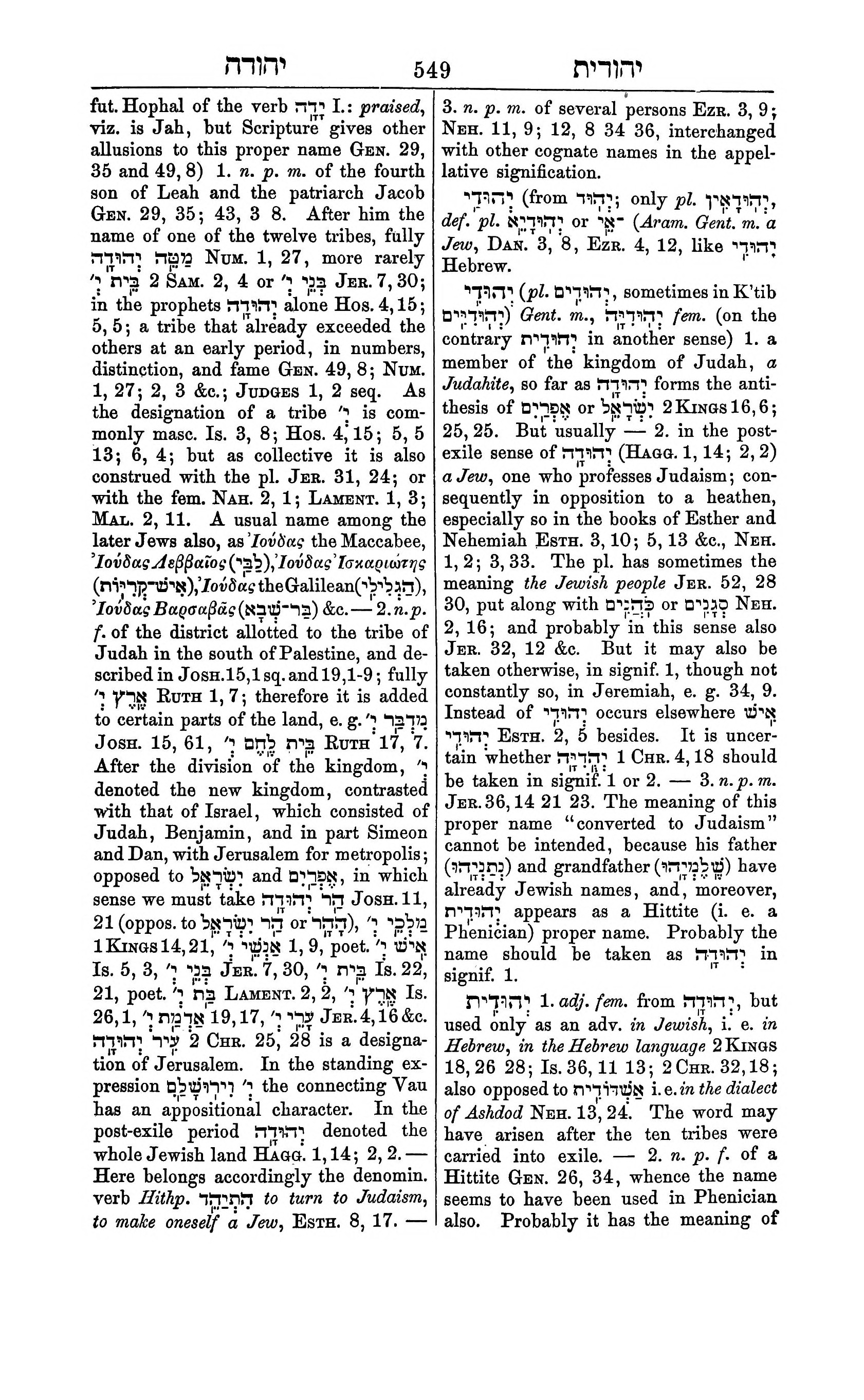 Fürst Lexicon Page 589