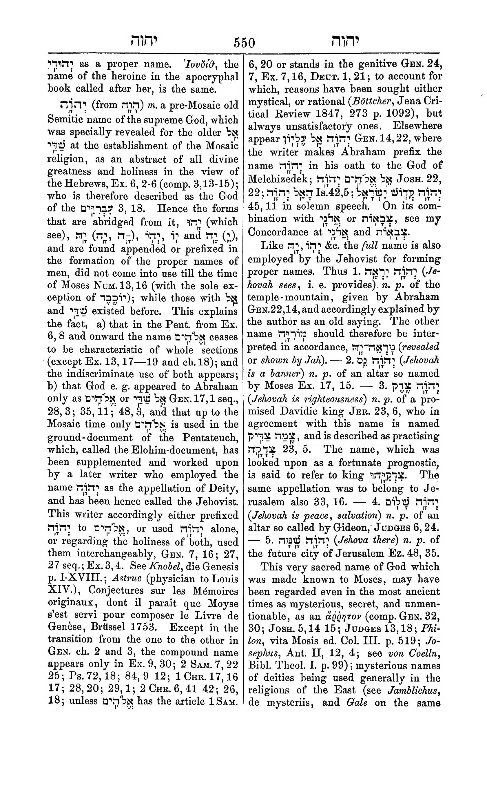 Fürst Lexicon Page 590