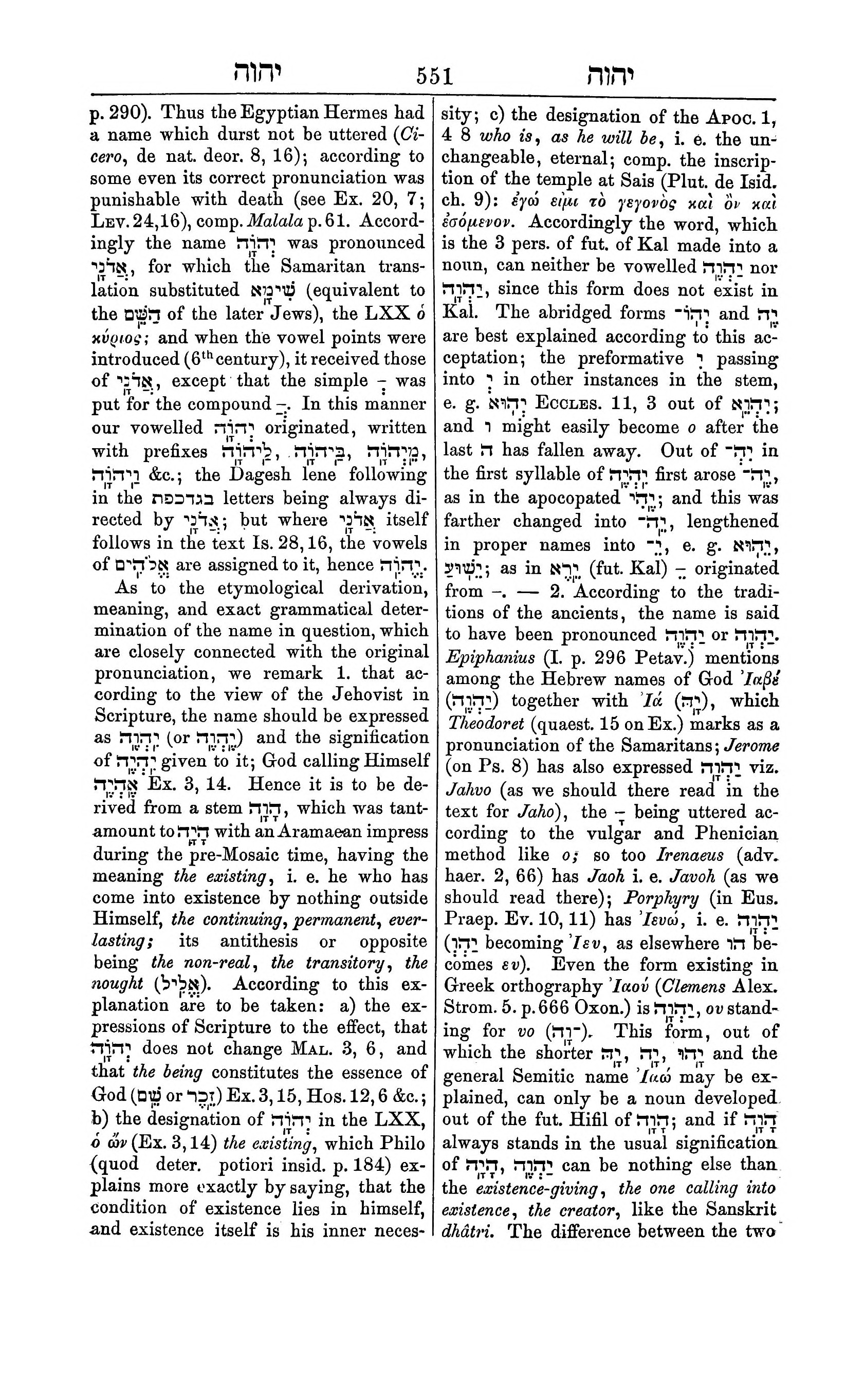 Fürst Lexicon Page 591