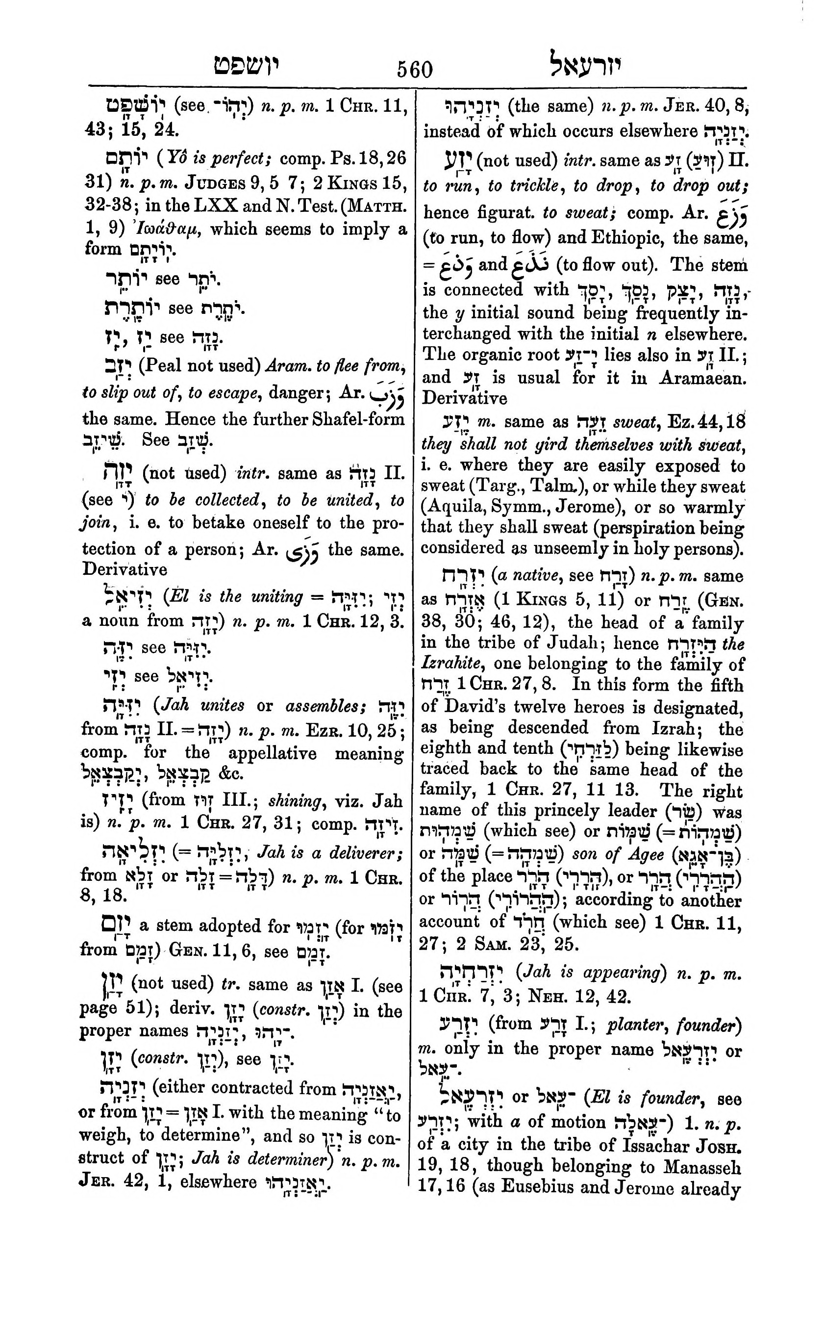Fürst Lexicon Page 600