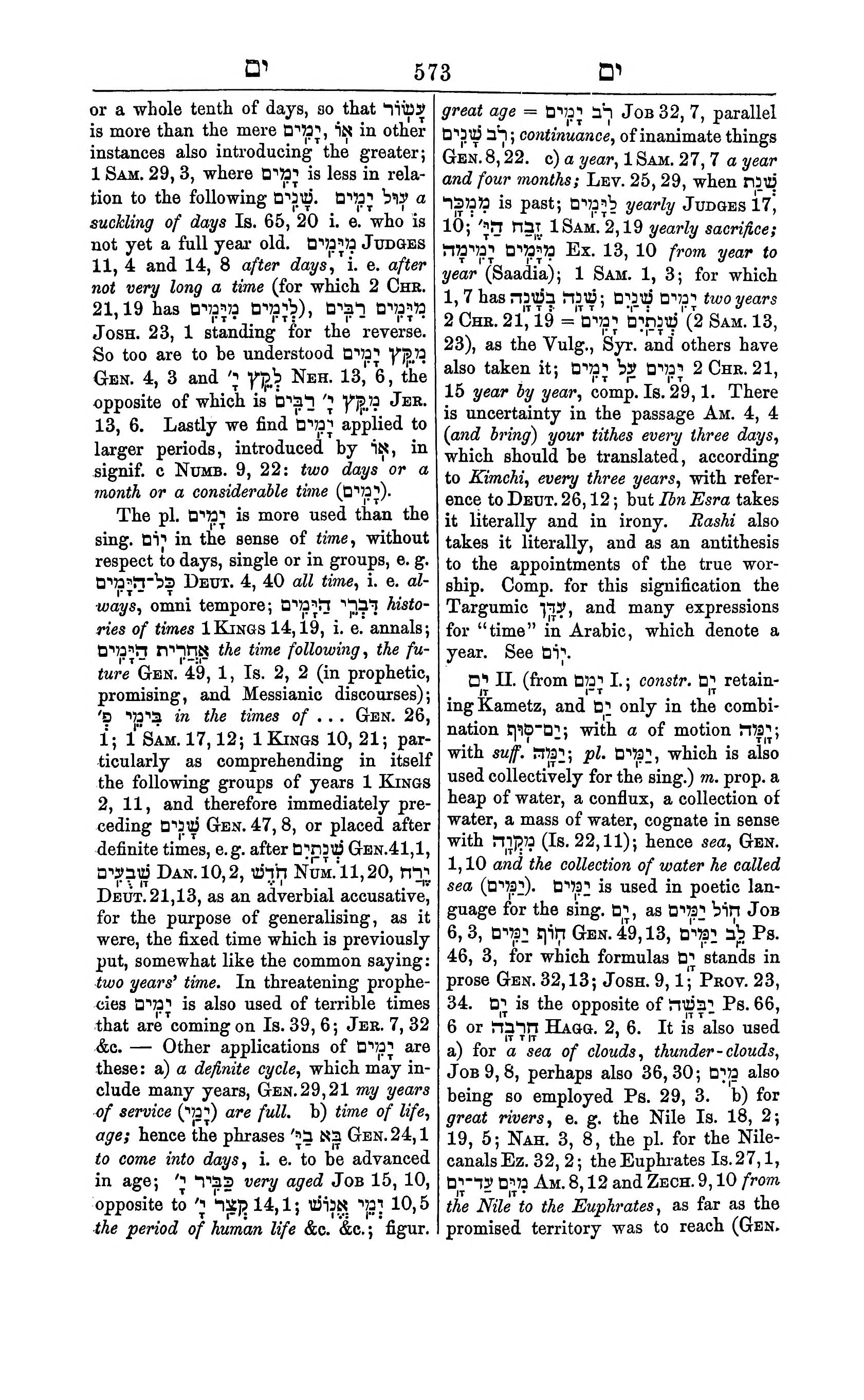 Fürst Lexicon Page 613